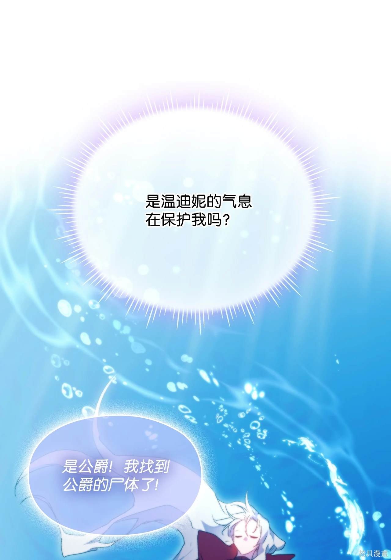 第101话