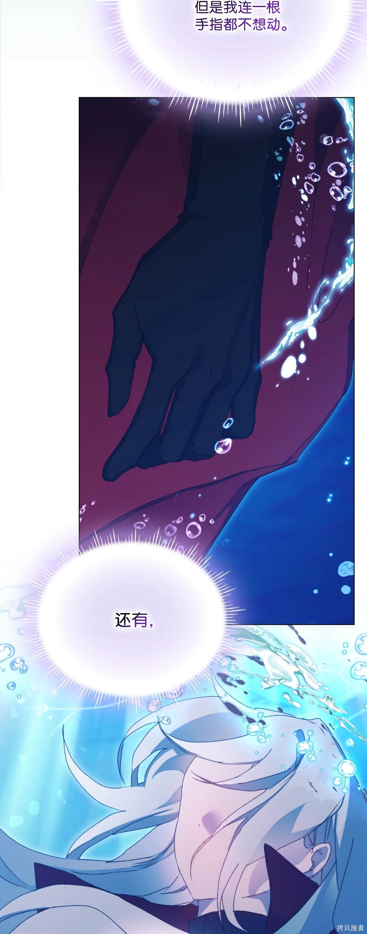 第101话