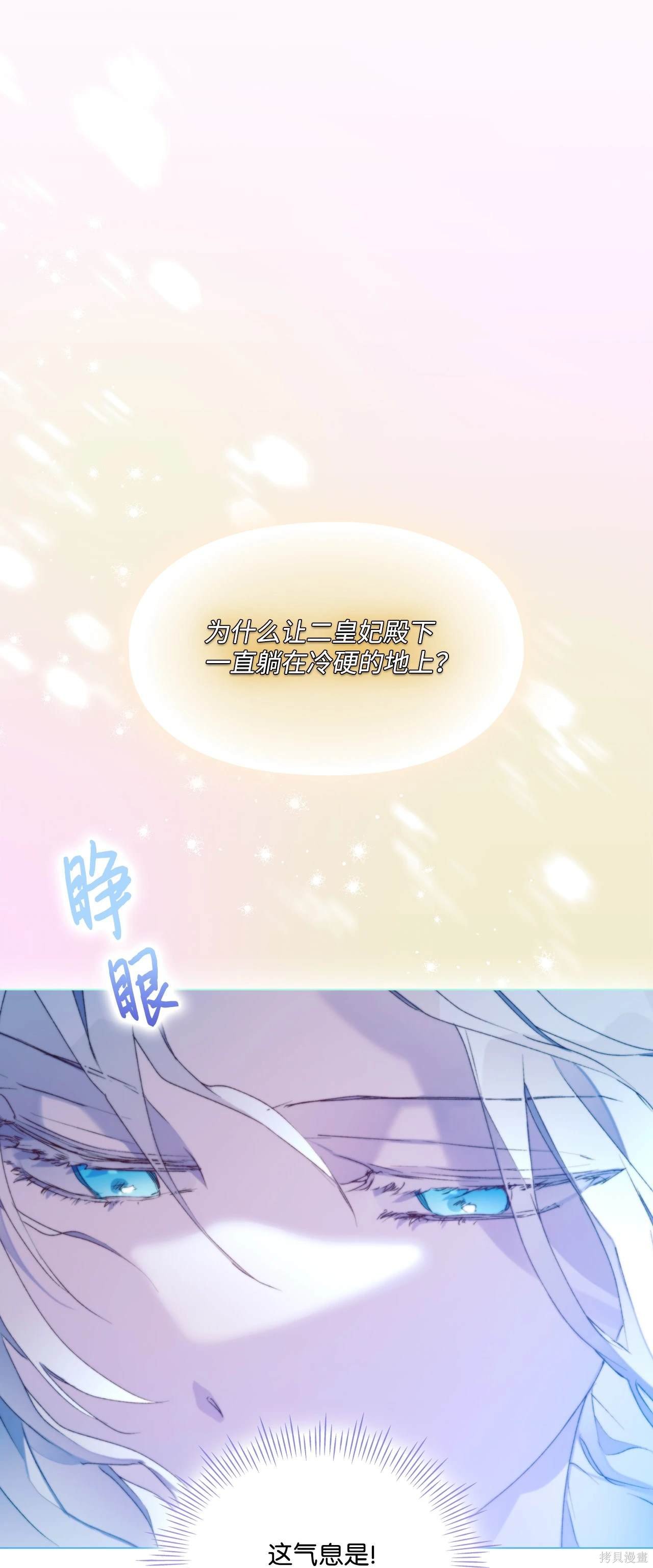 第101话