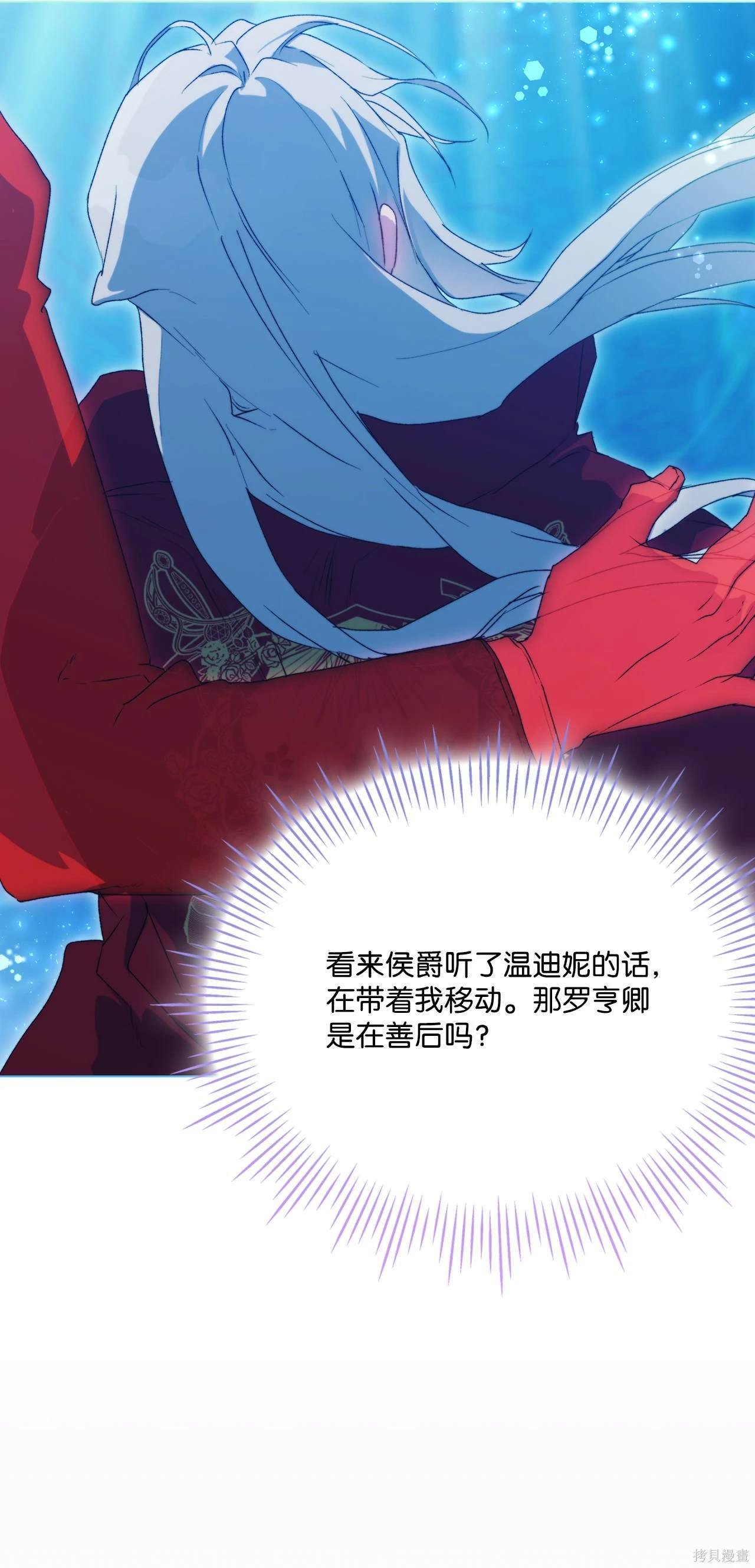 第101话