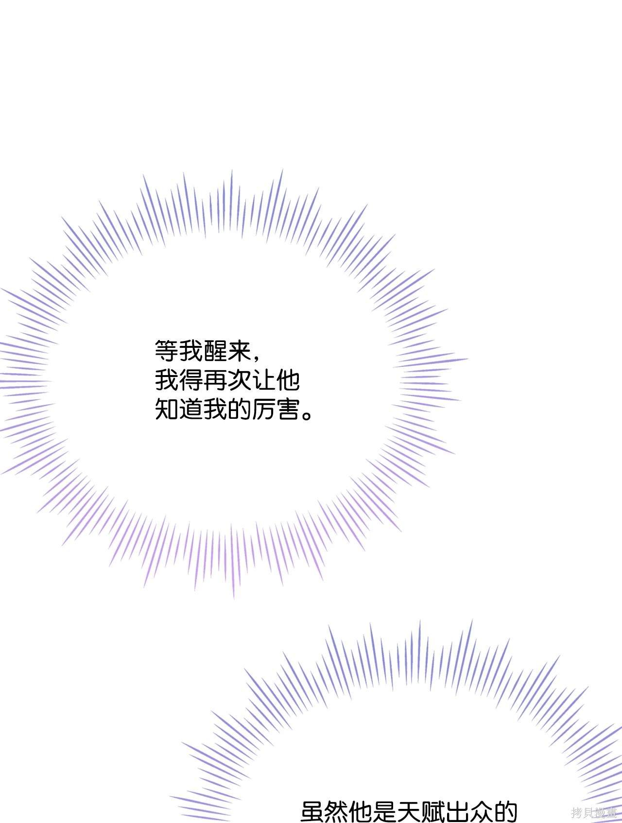 第101话