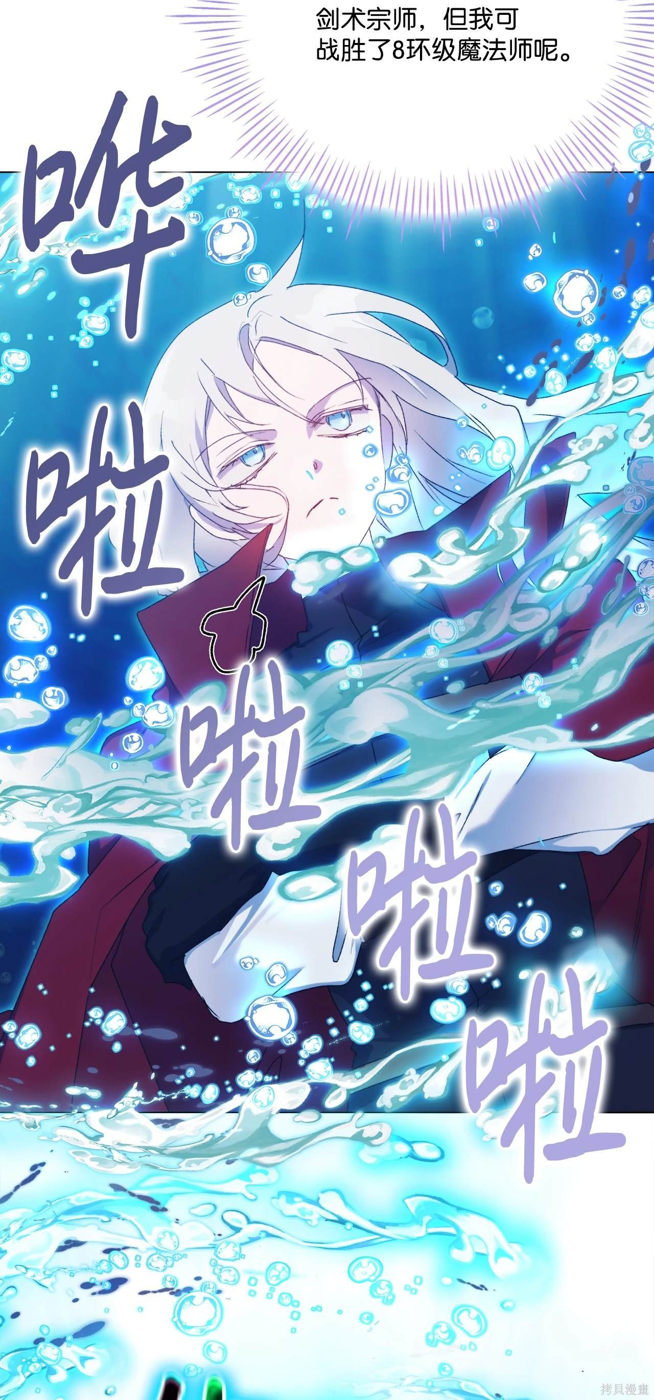 第101话