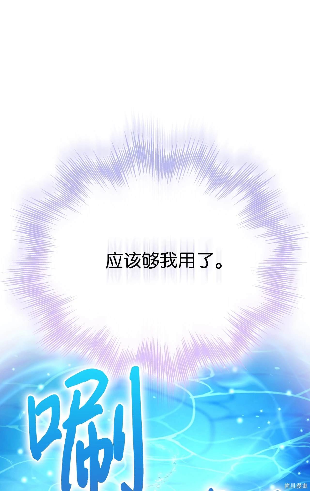 第101话
