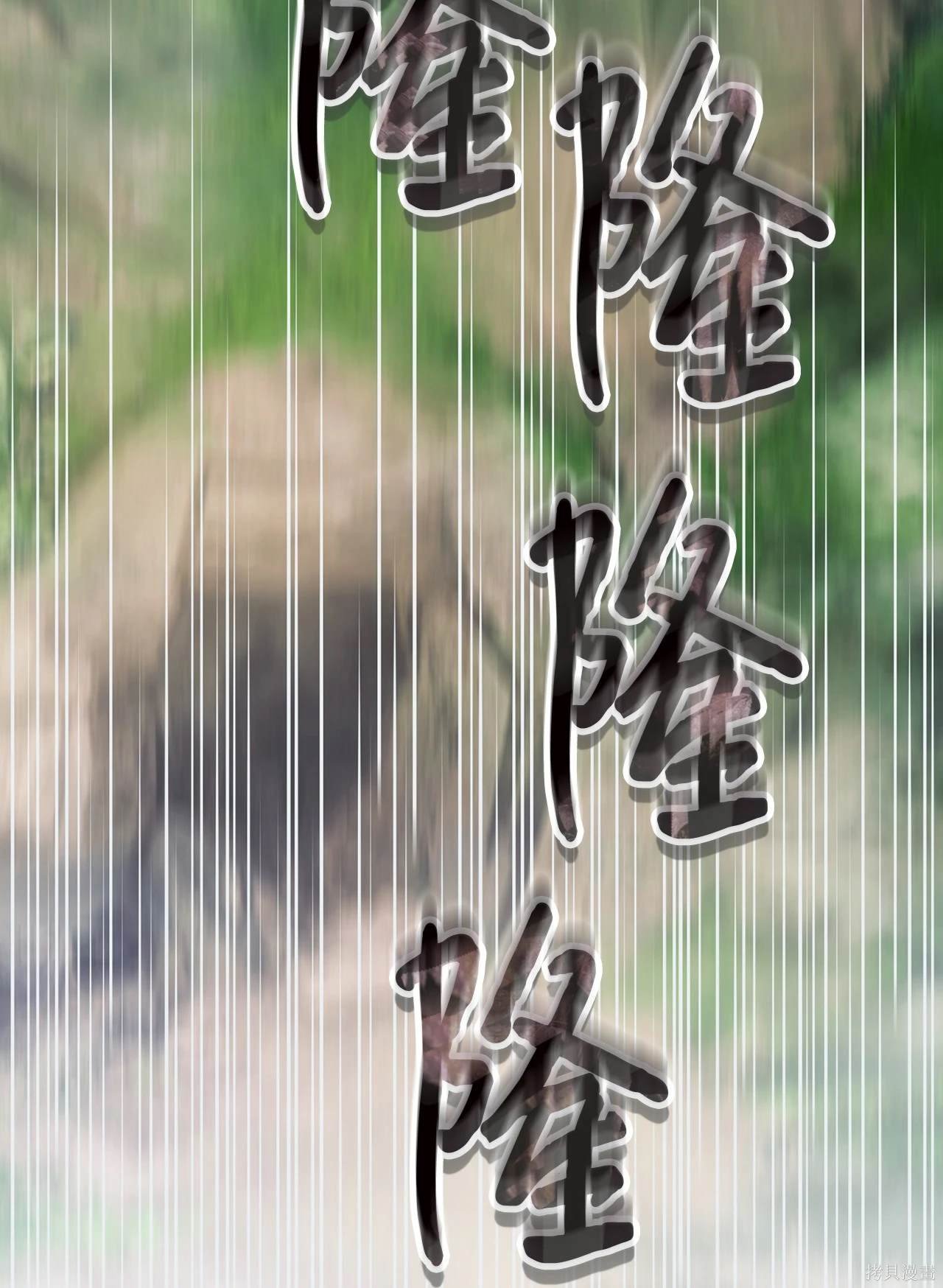 第101话