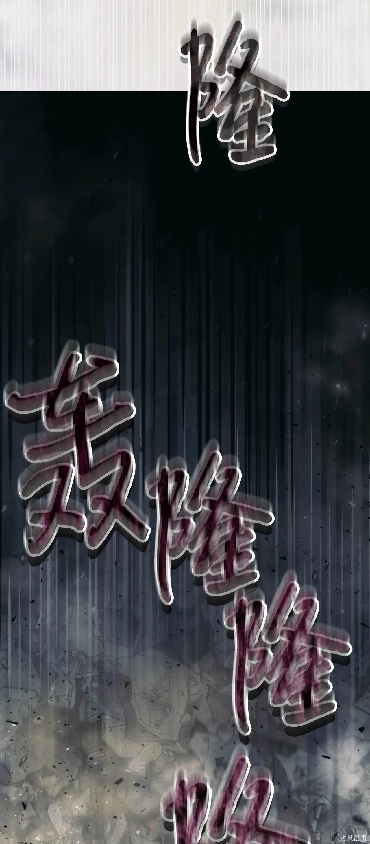 第101话