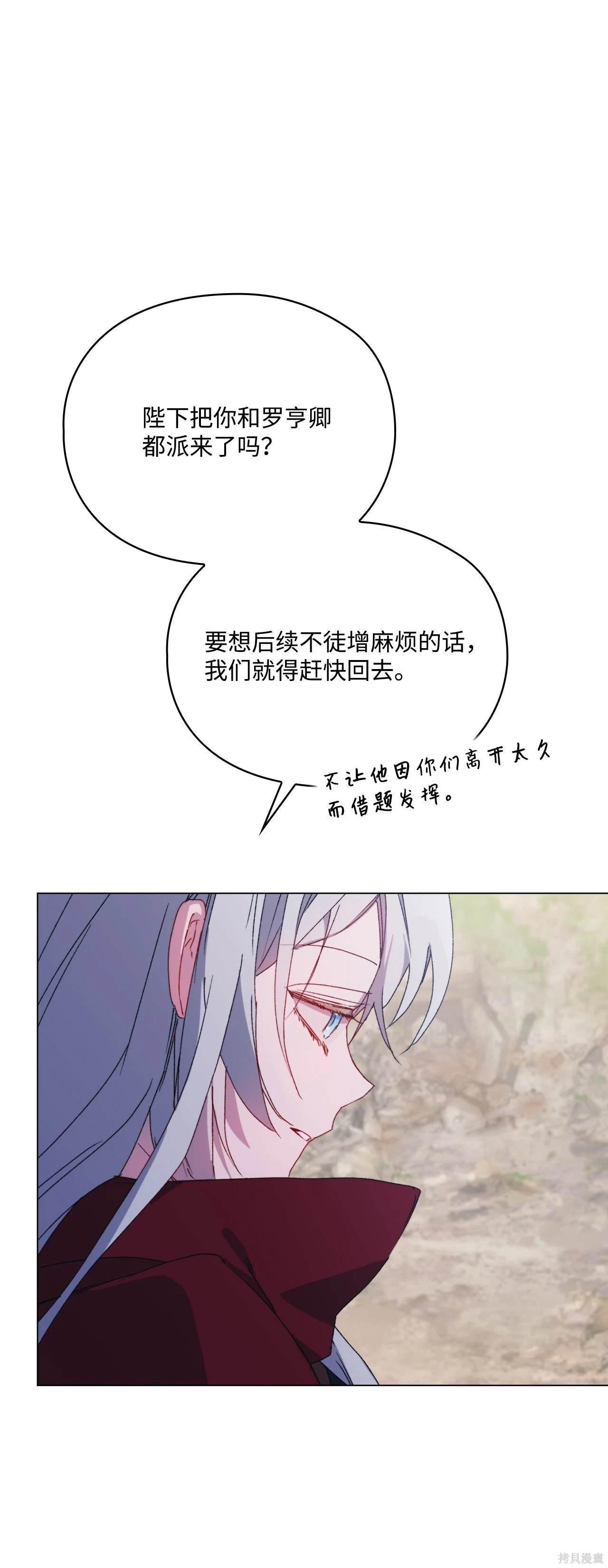 第101话