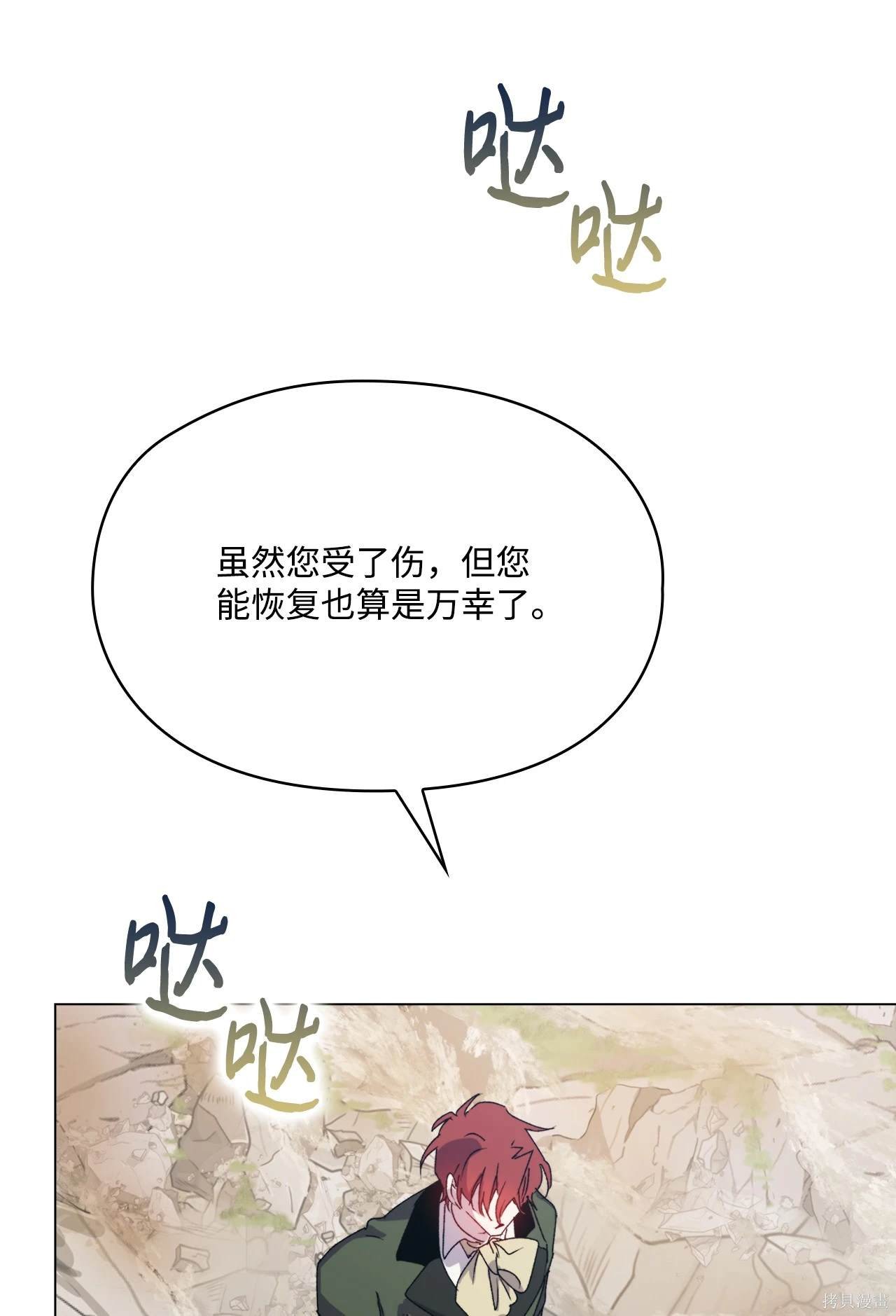 第101话