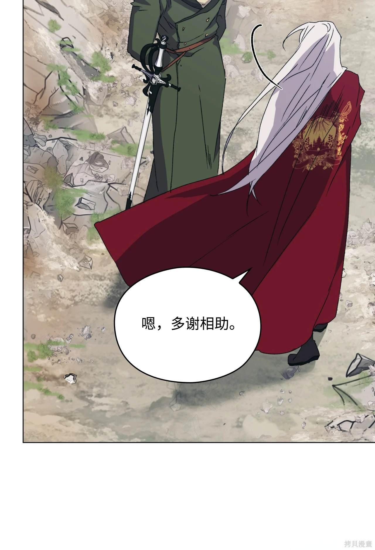第101话