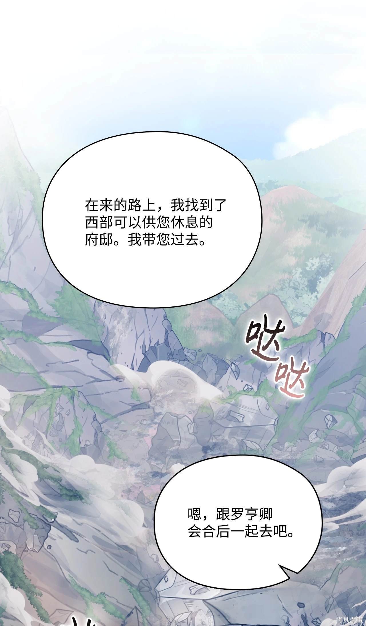 第101话