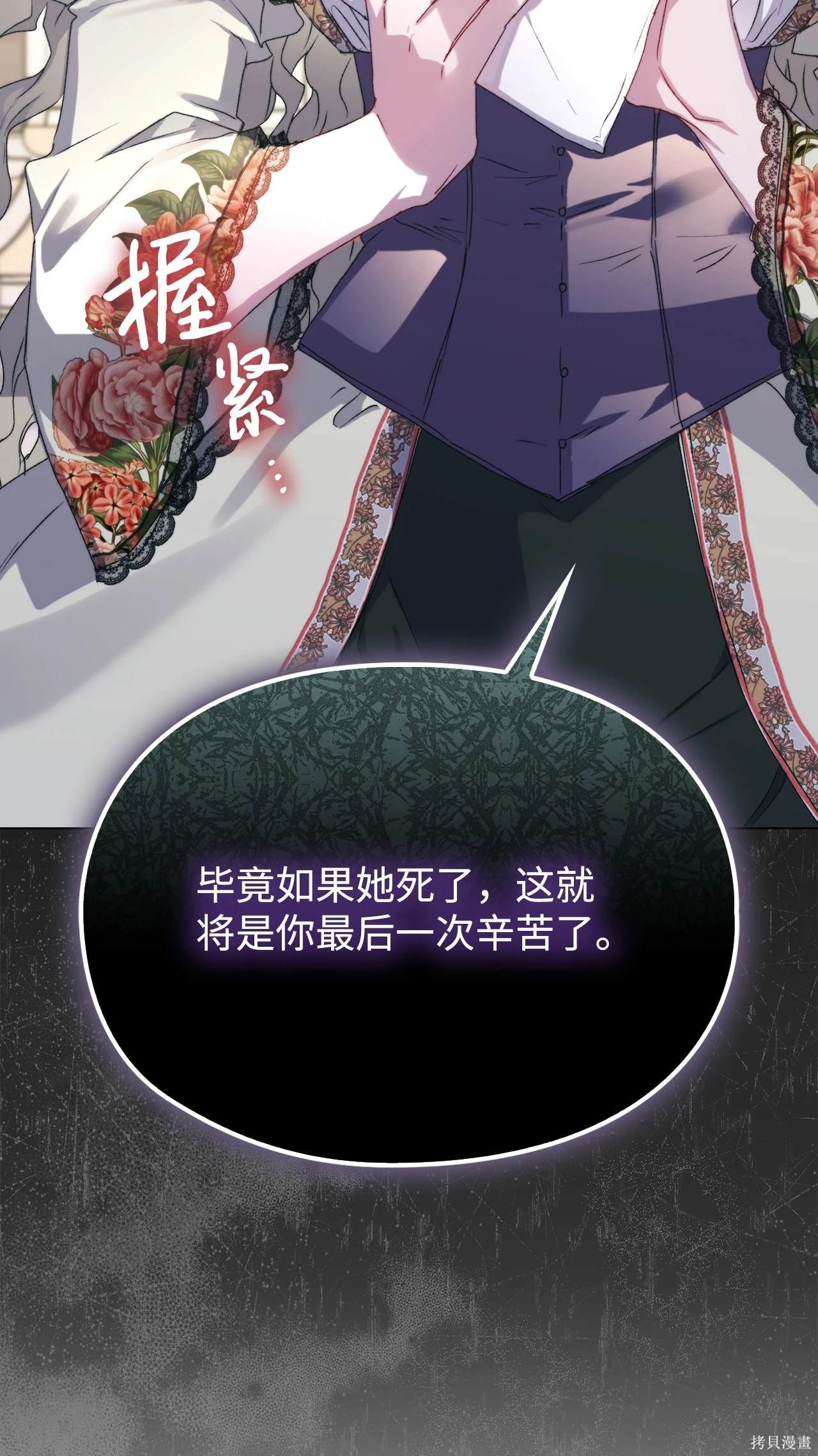 第101话