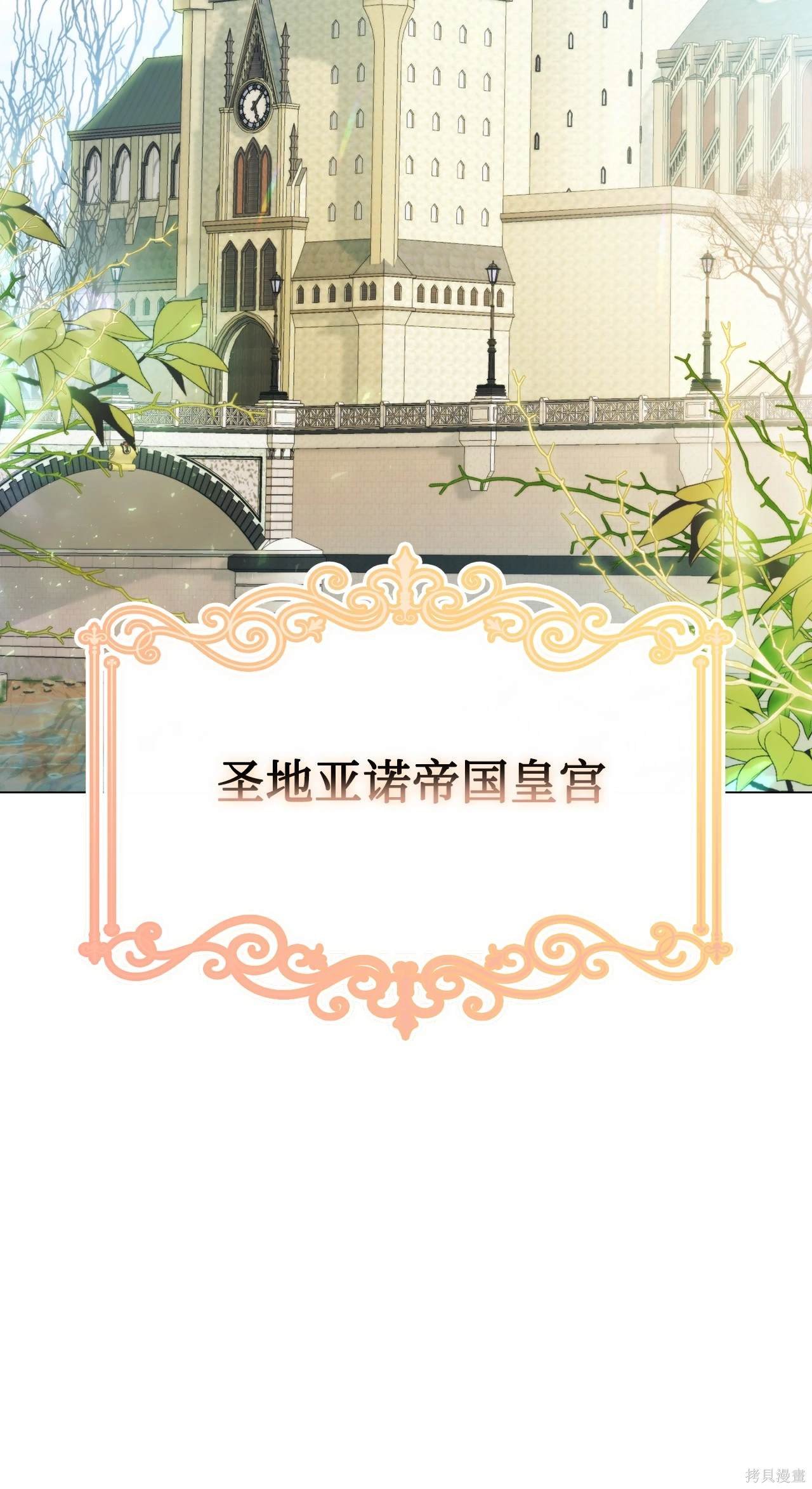 第102话