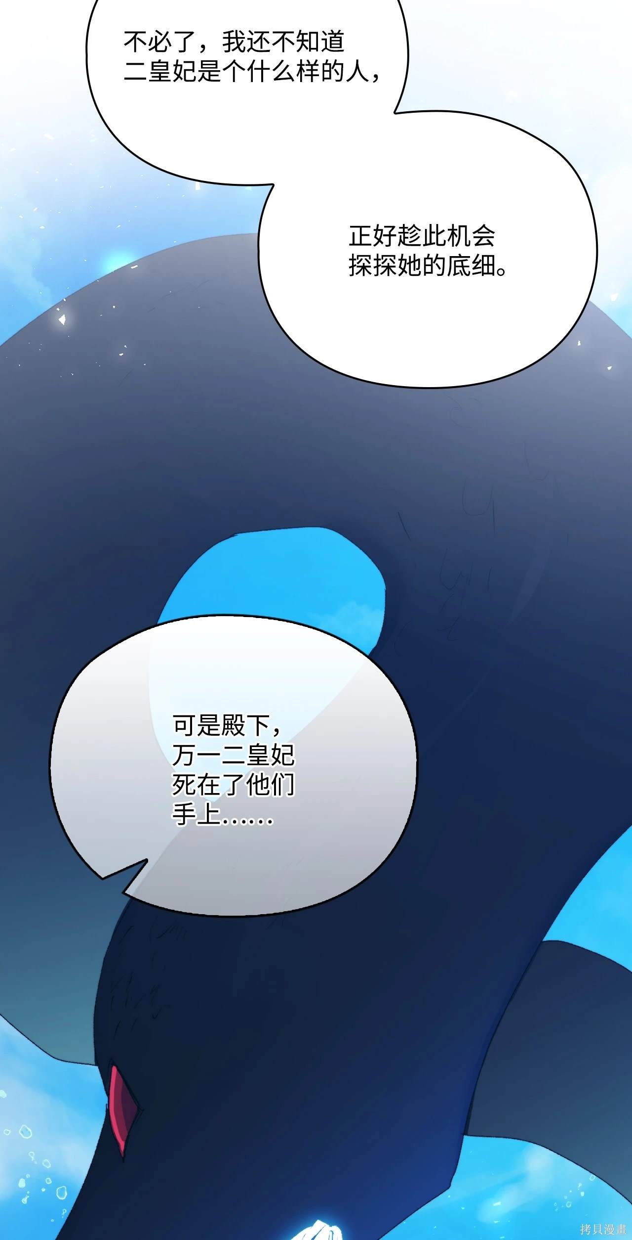第102话