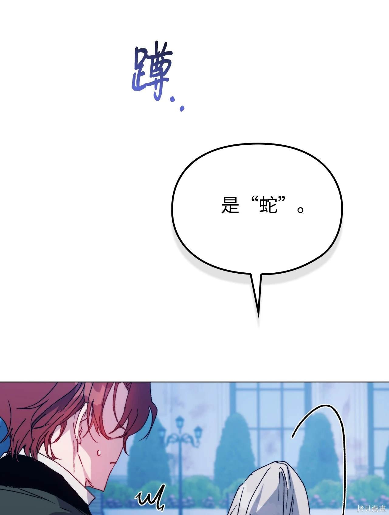 第102话