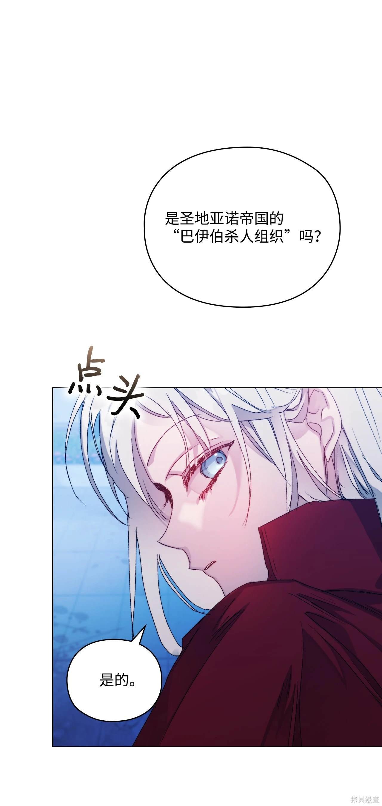 第102话