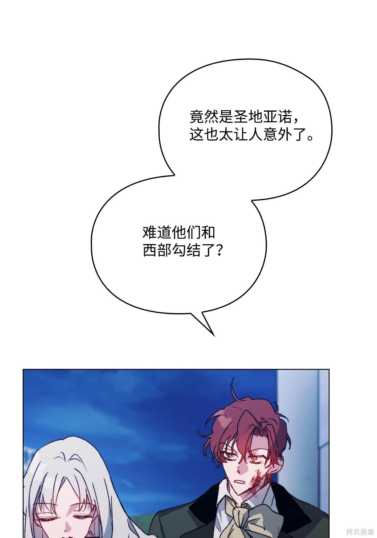 第102话