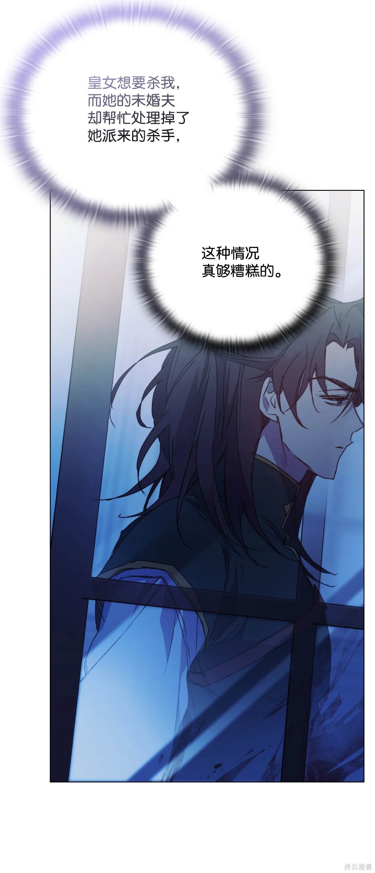 第102话