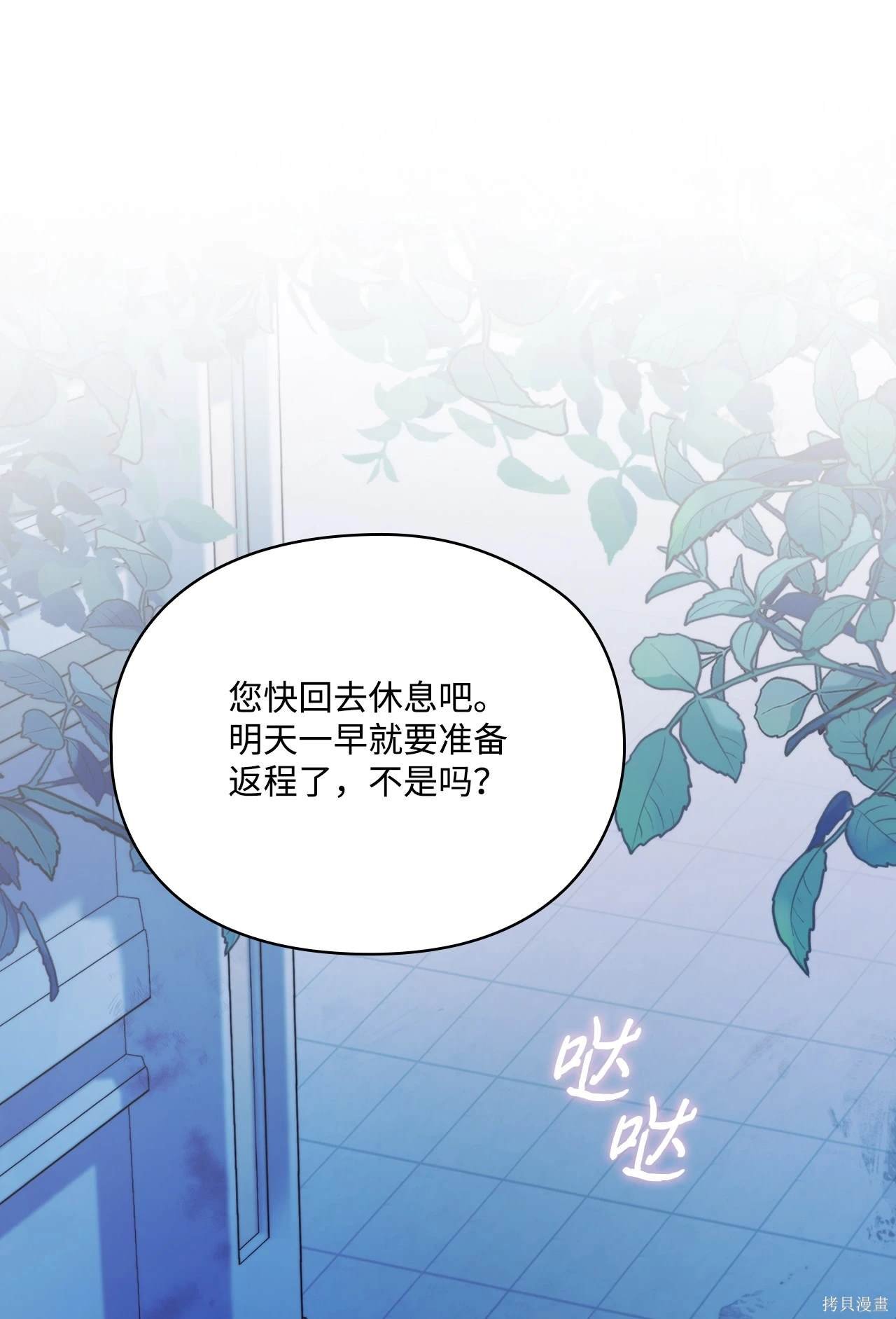 第102话