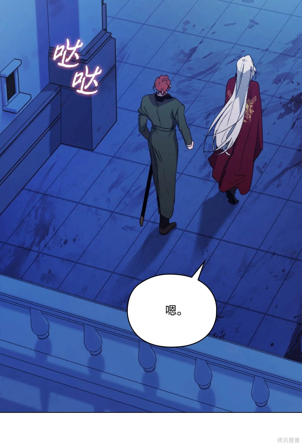 第102话
