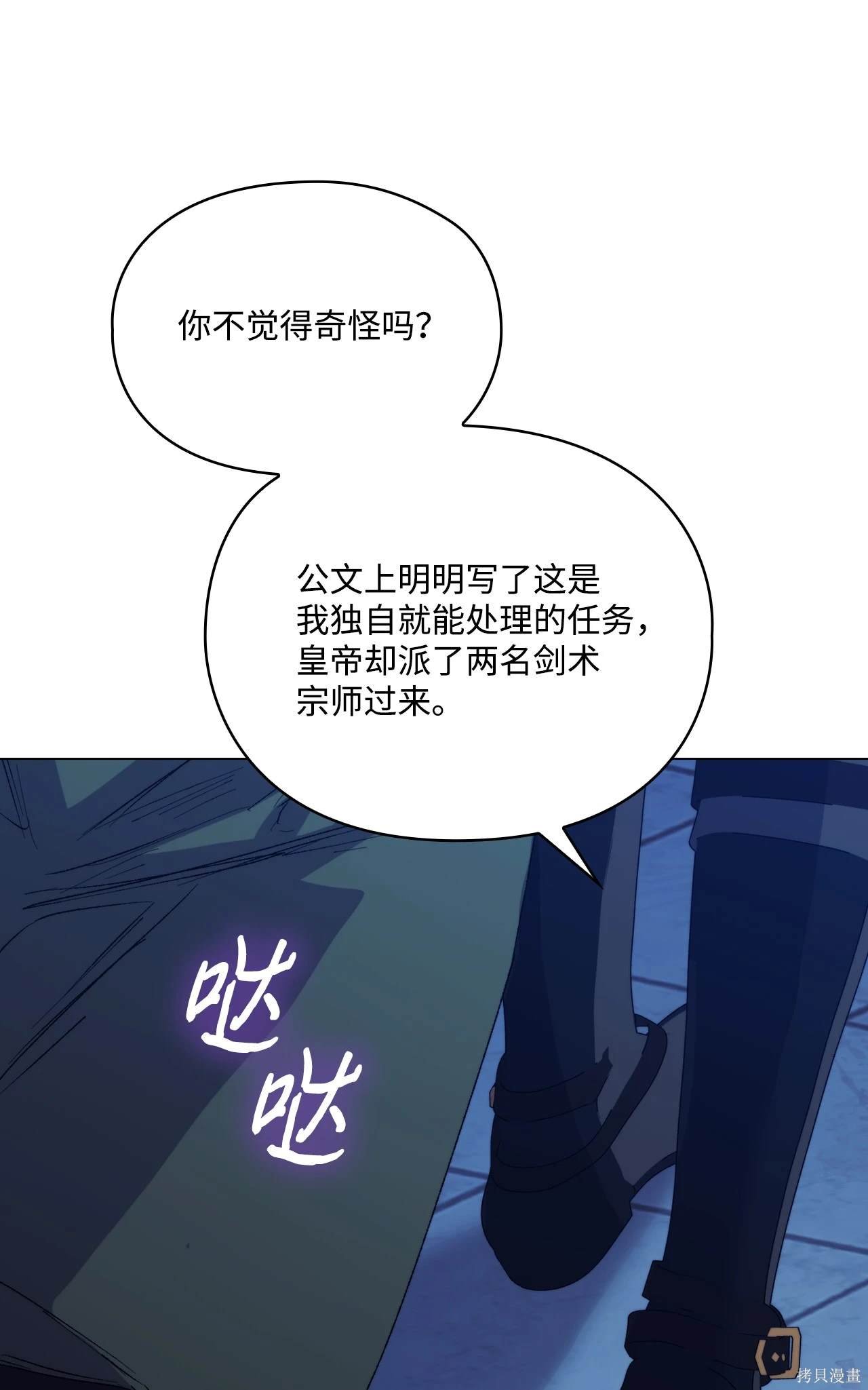 第102话