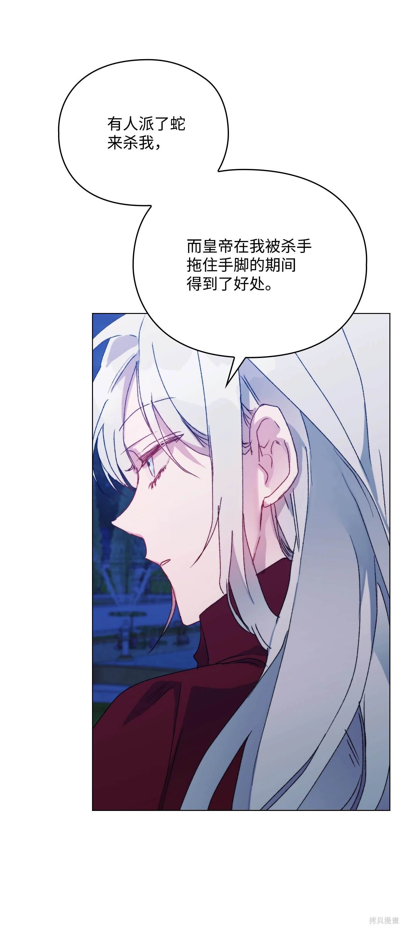 第102话