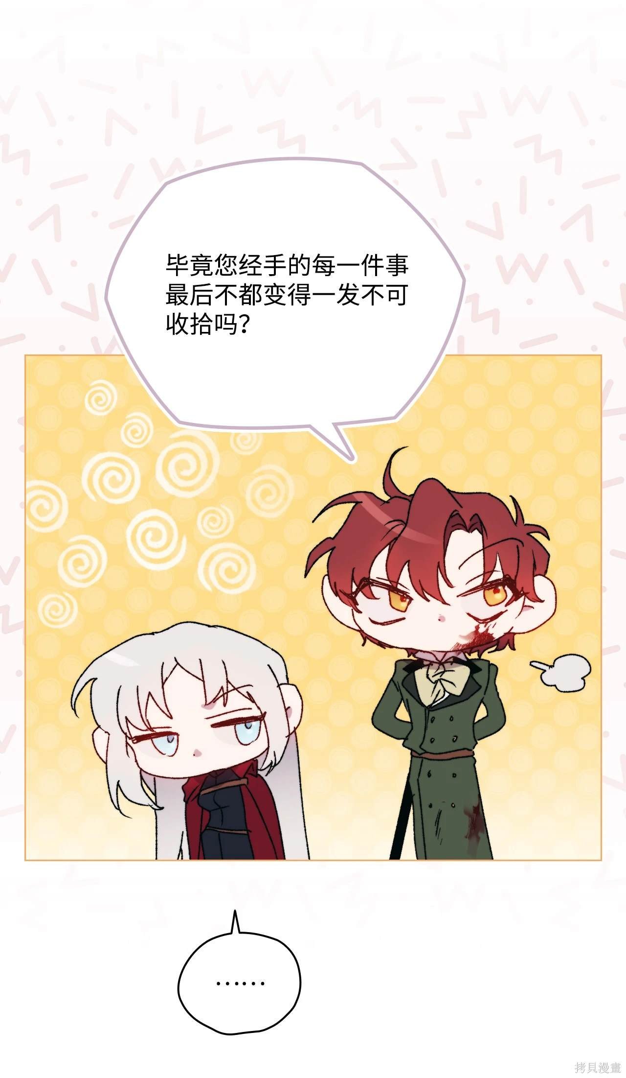 第102话