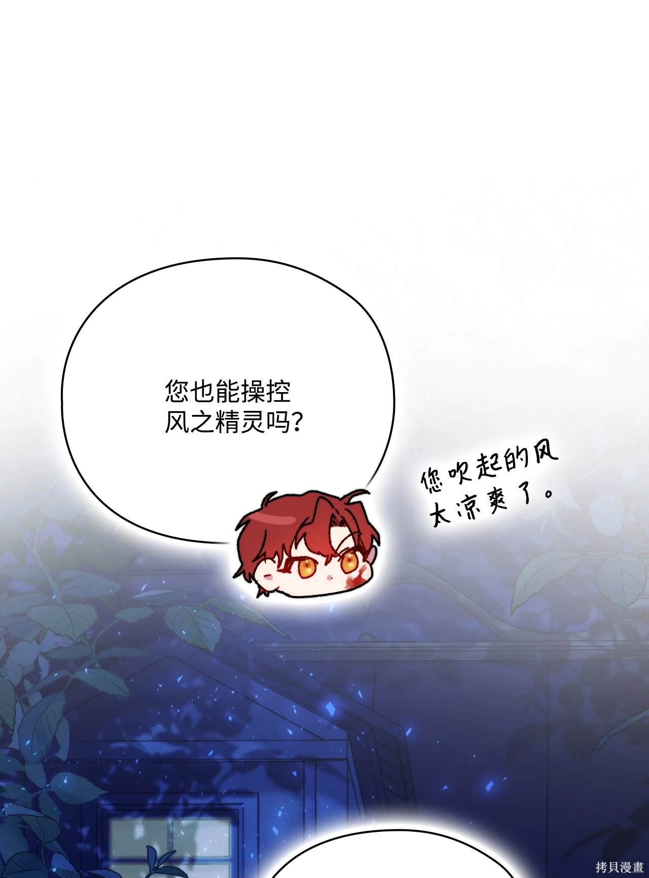 第102话