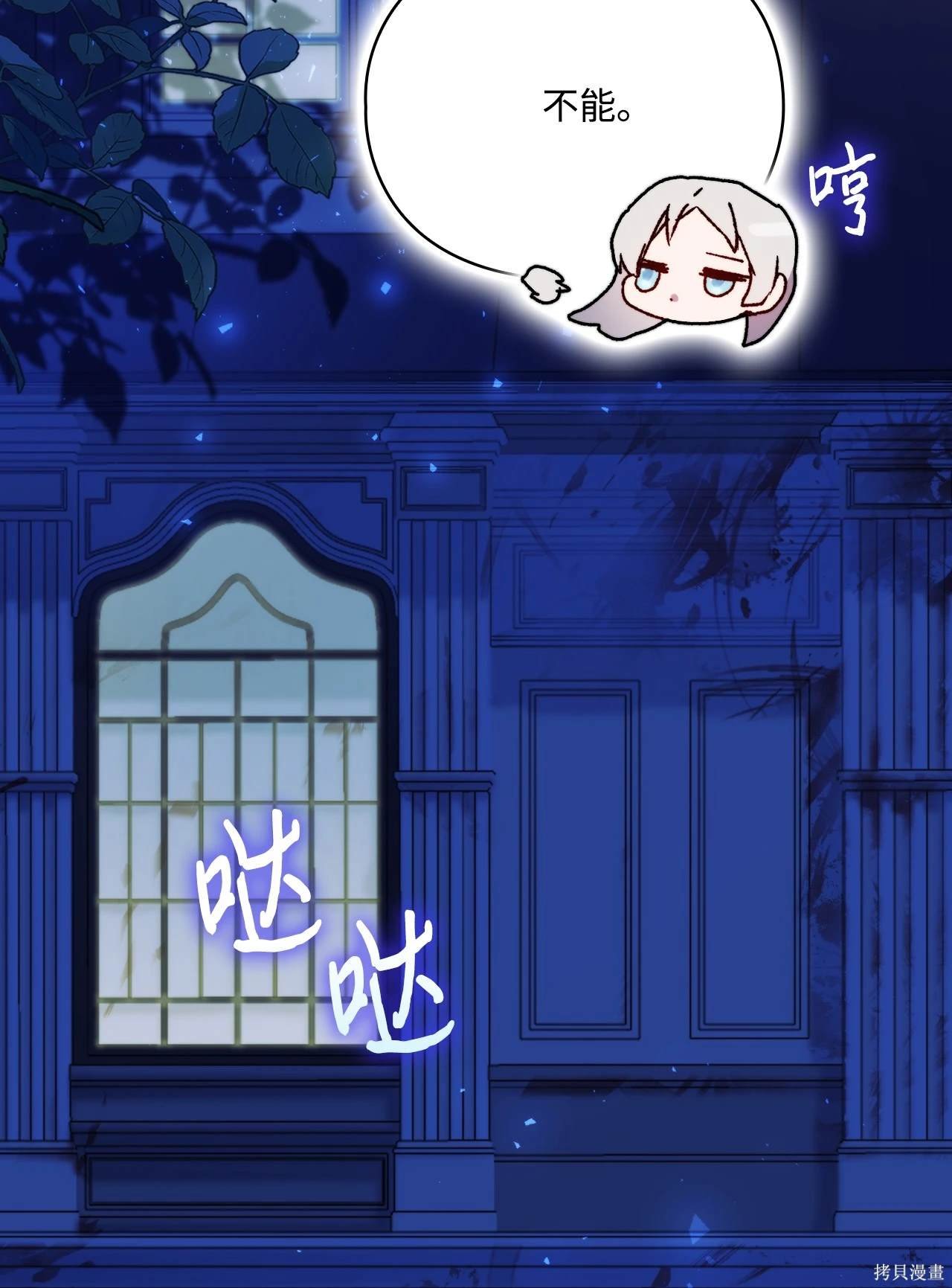 第102话