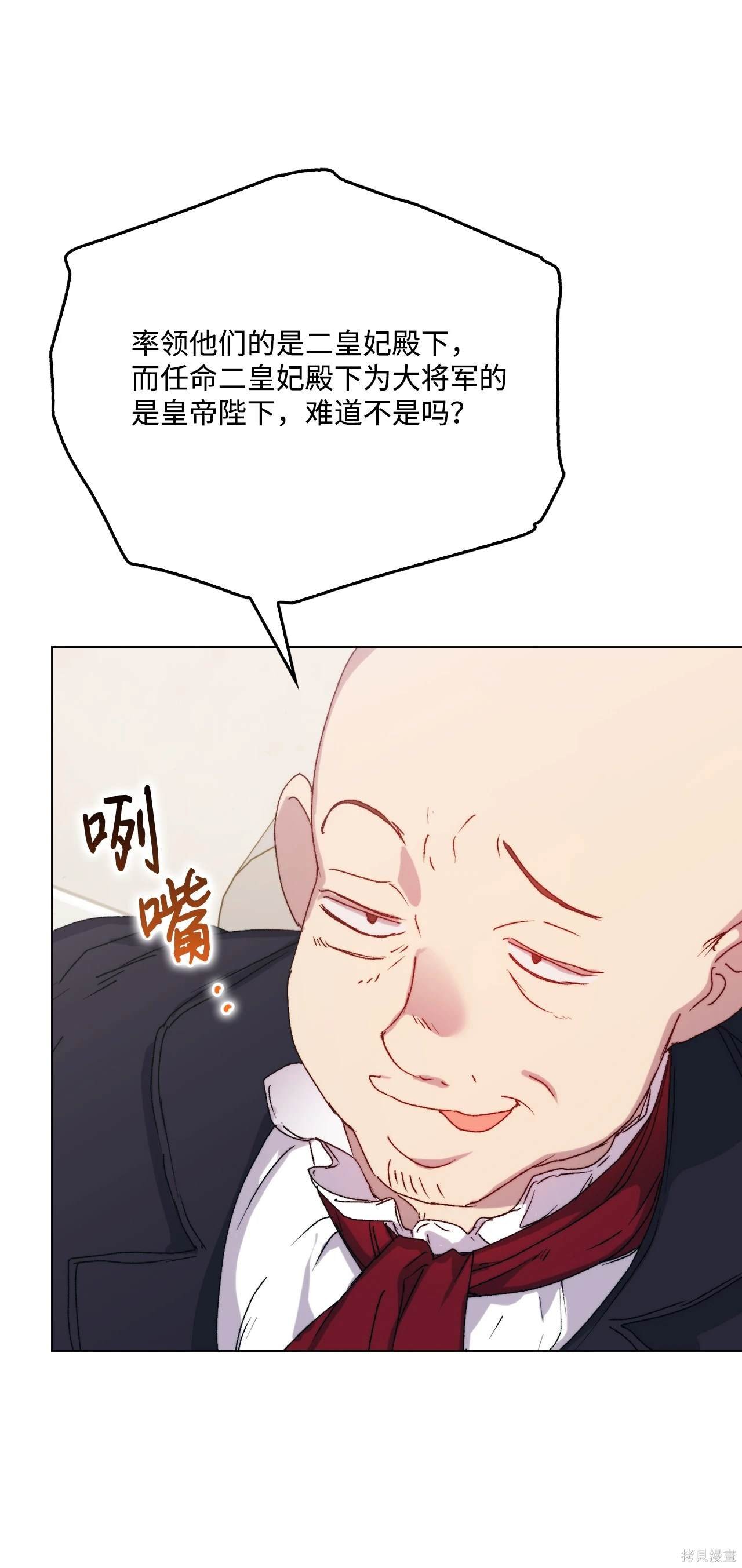 第102话