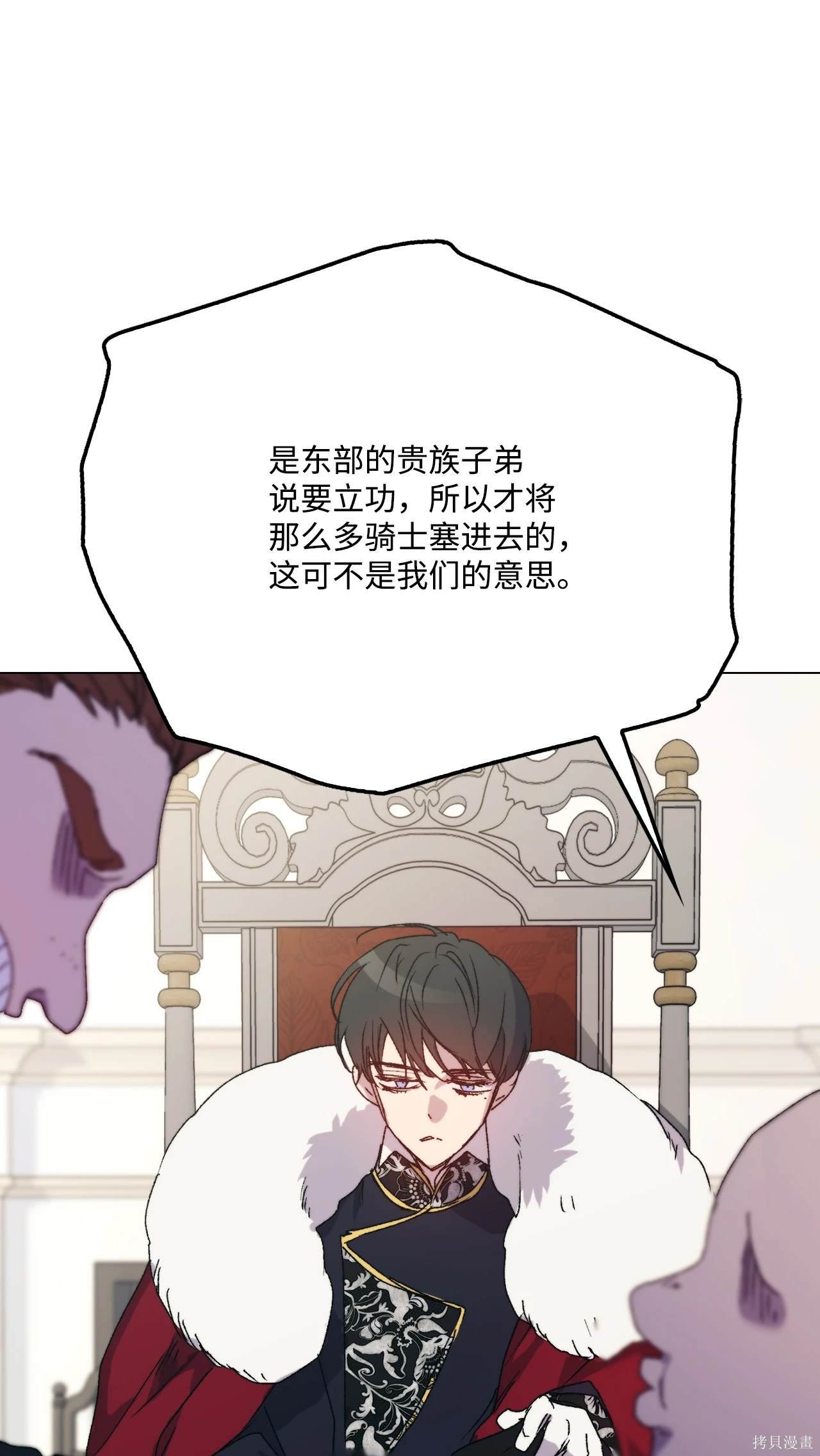 第102话