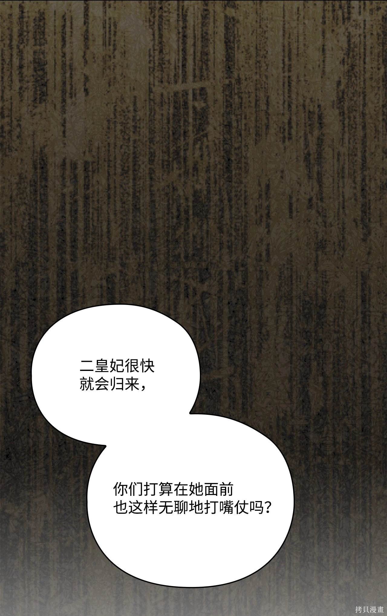 第102话