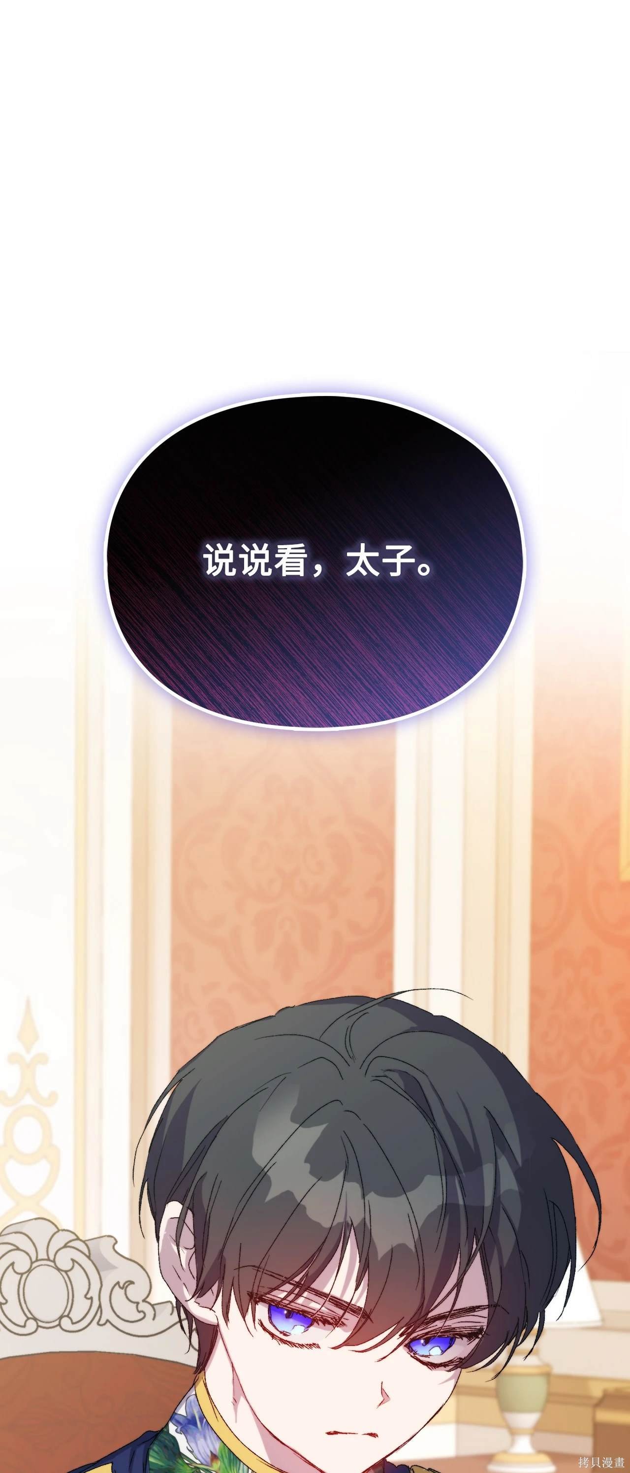 第103话