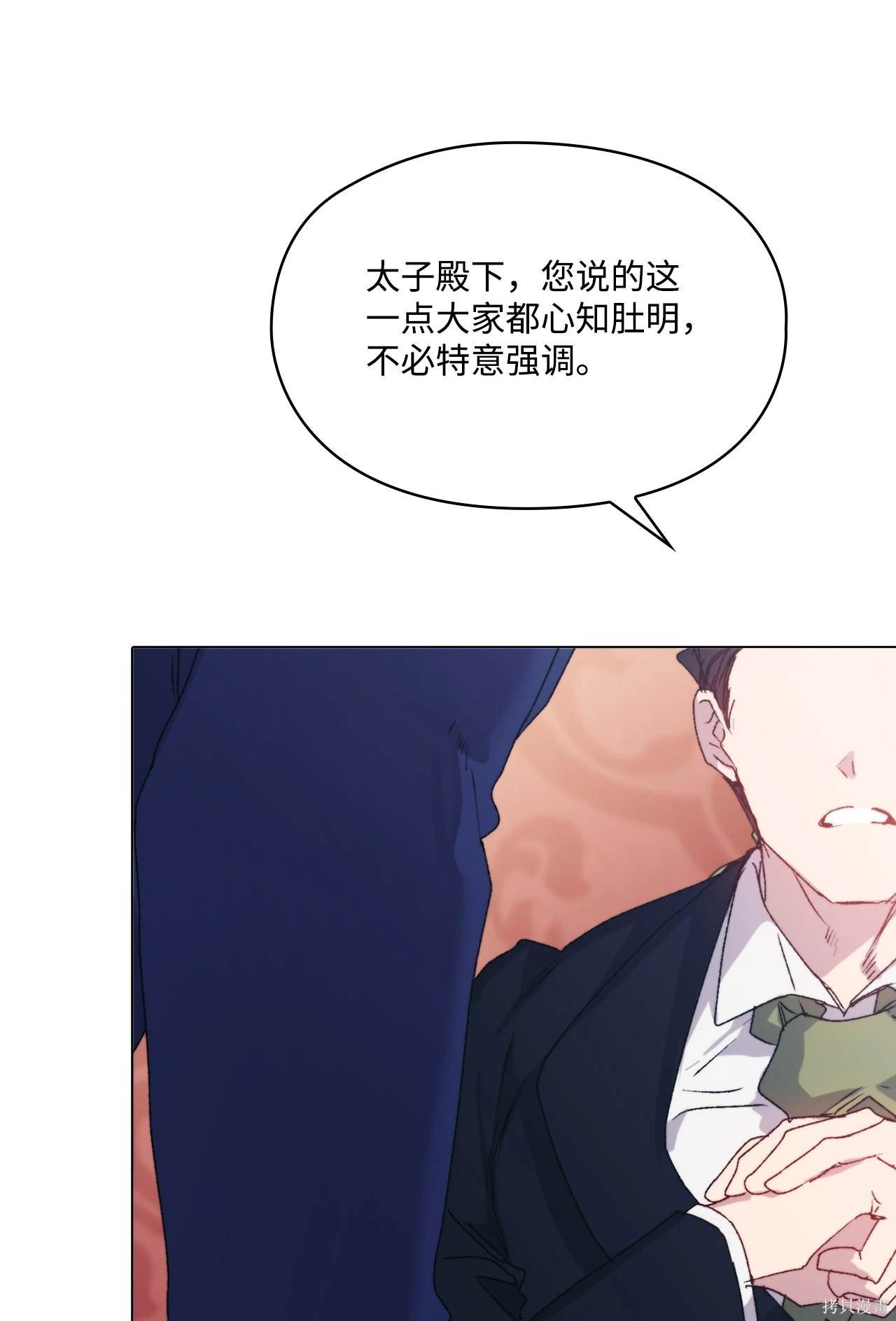 第103话