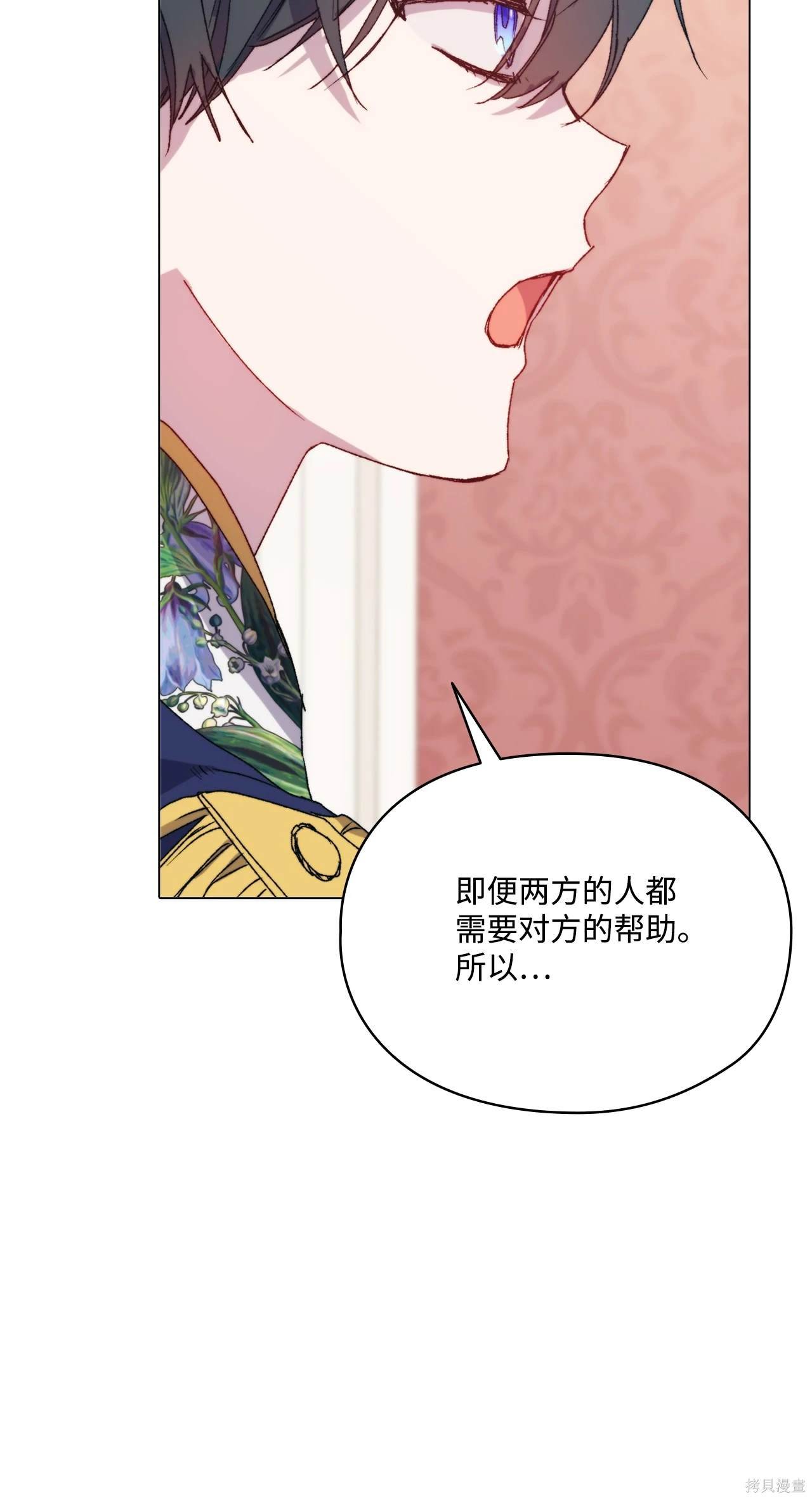 第103话