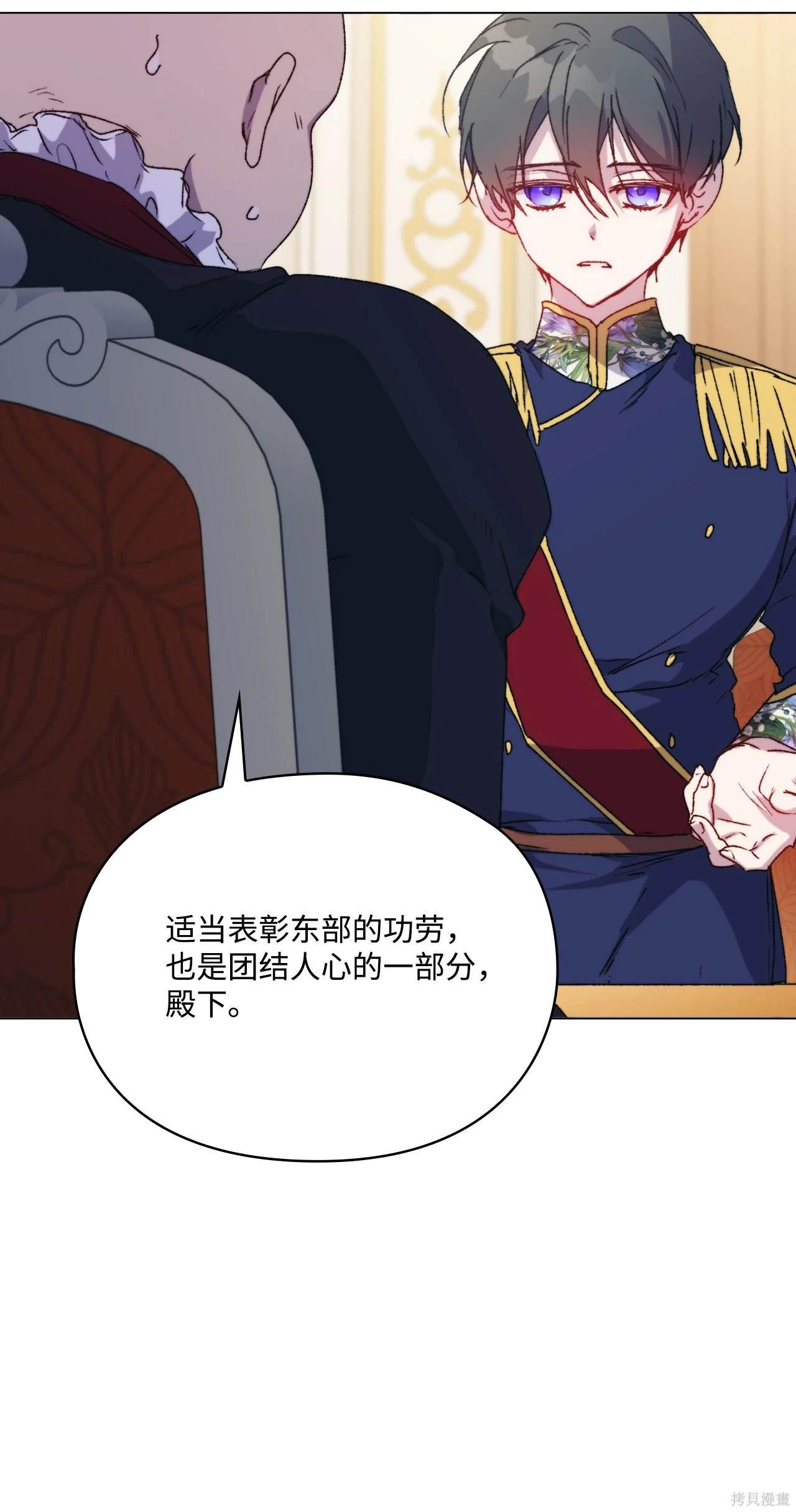 第103话