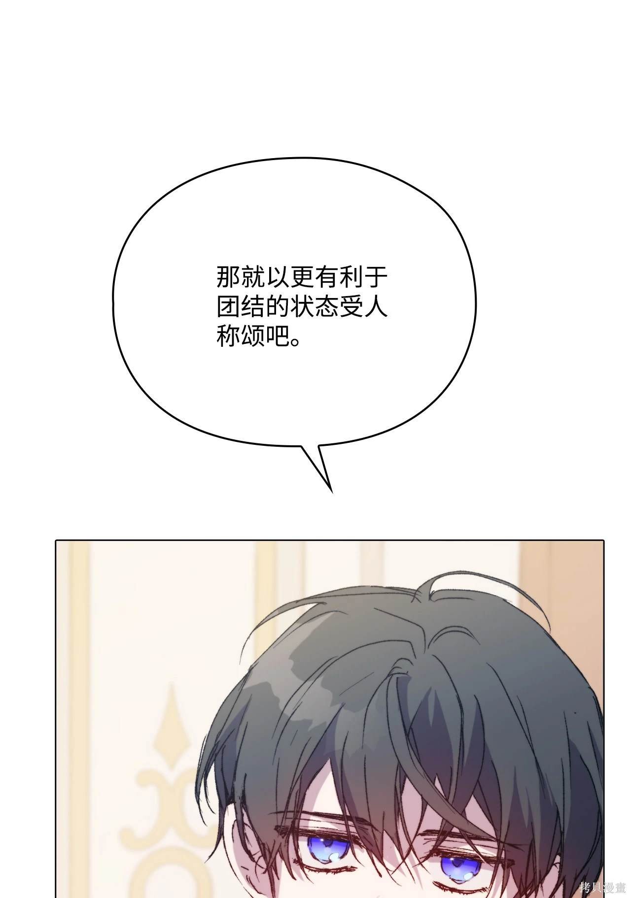 第103话