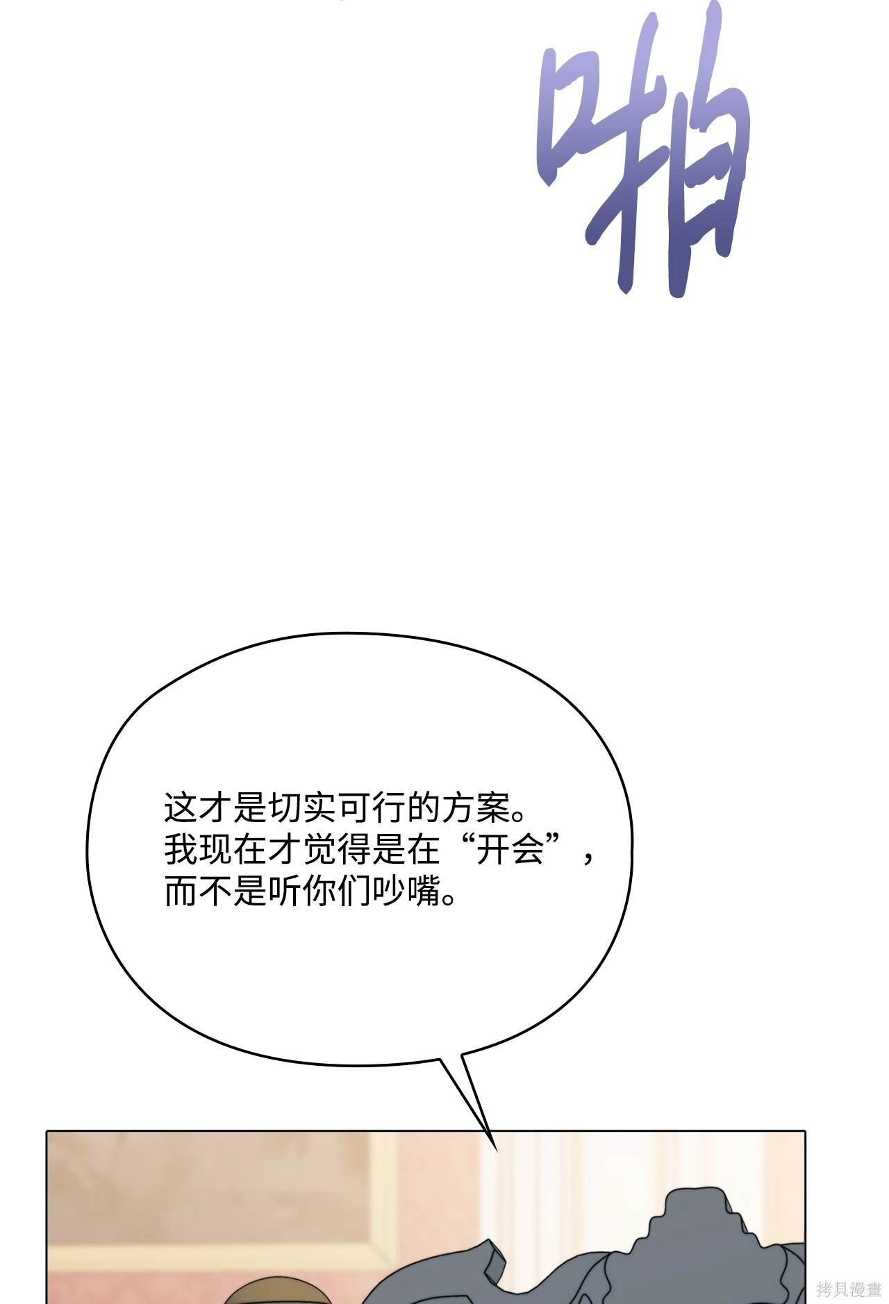 第103话