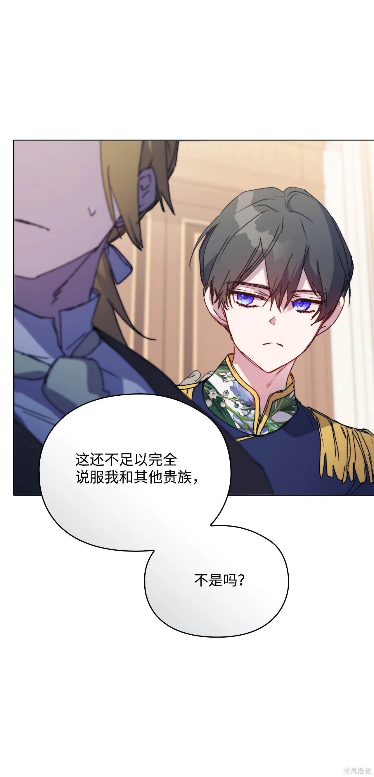 第103话