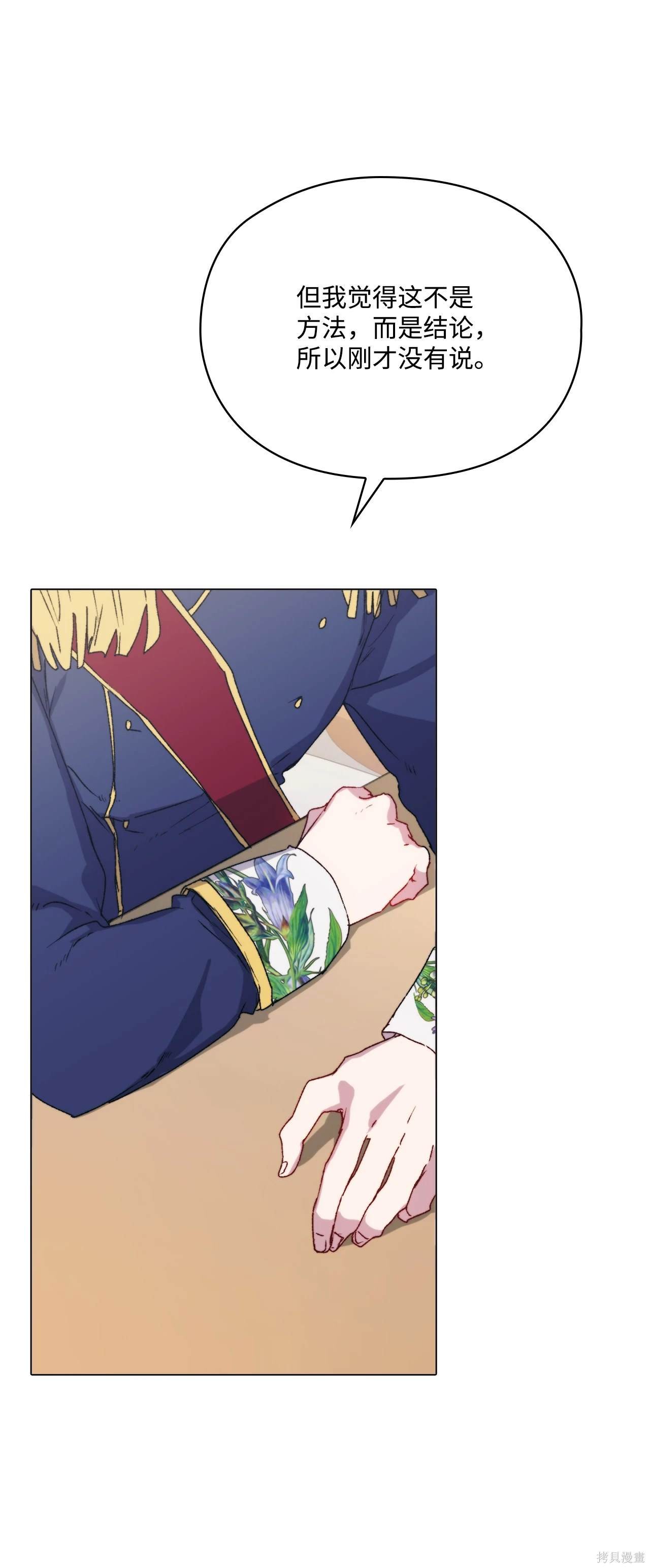 第103话