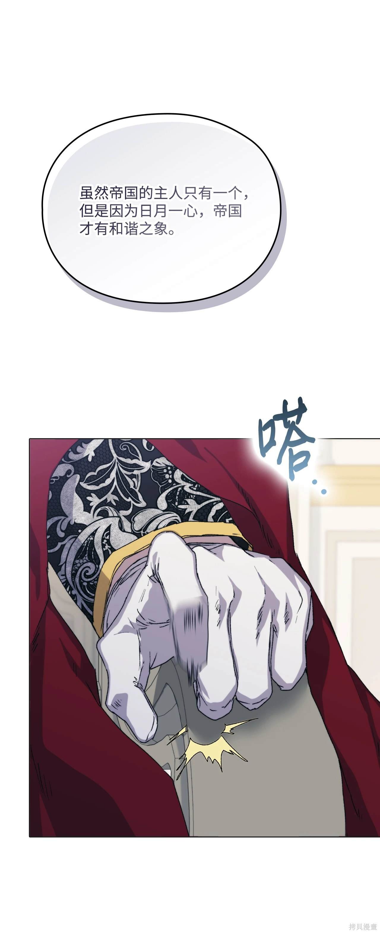 第103话