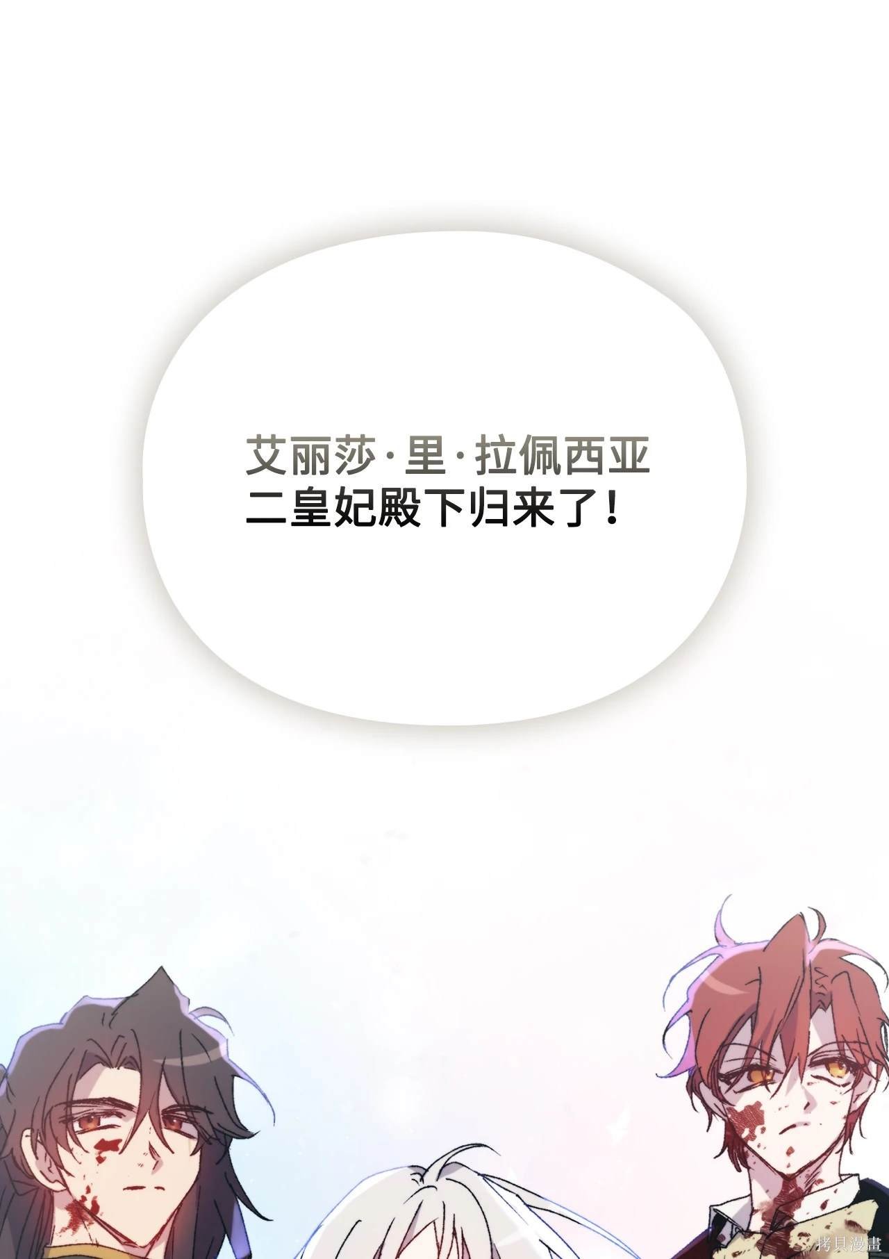 第103话