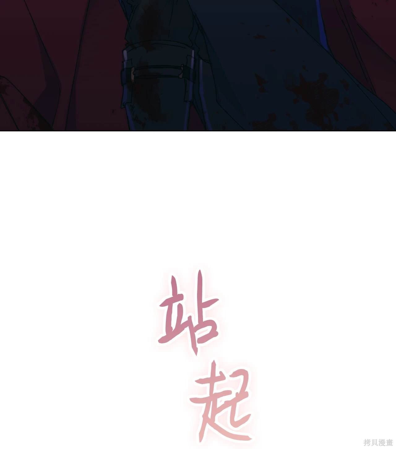 第103话