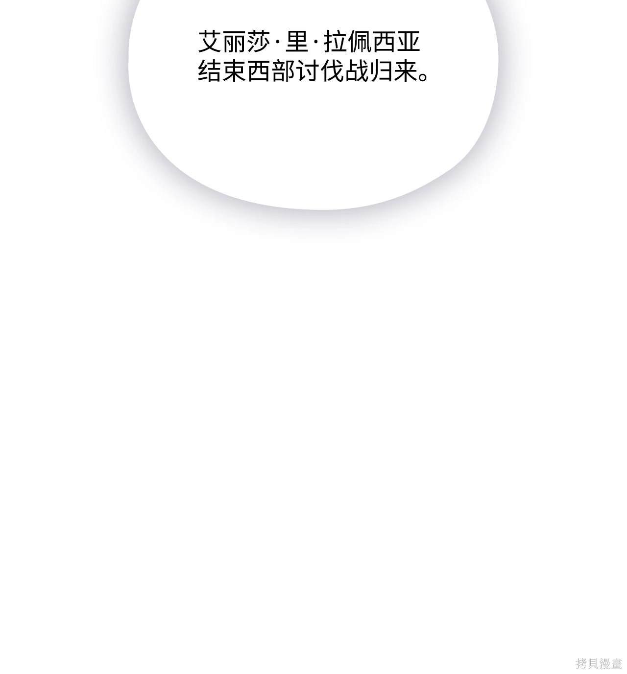 第103话