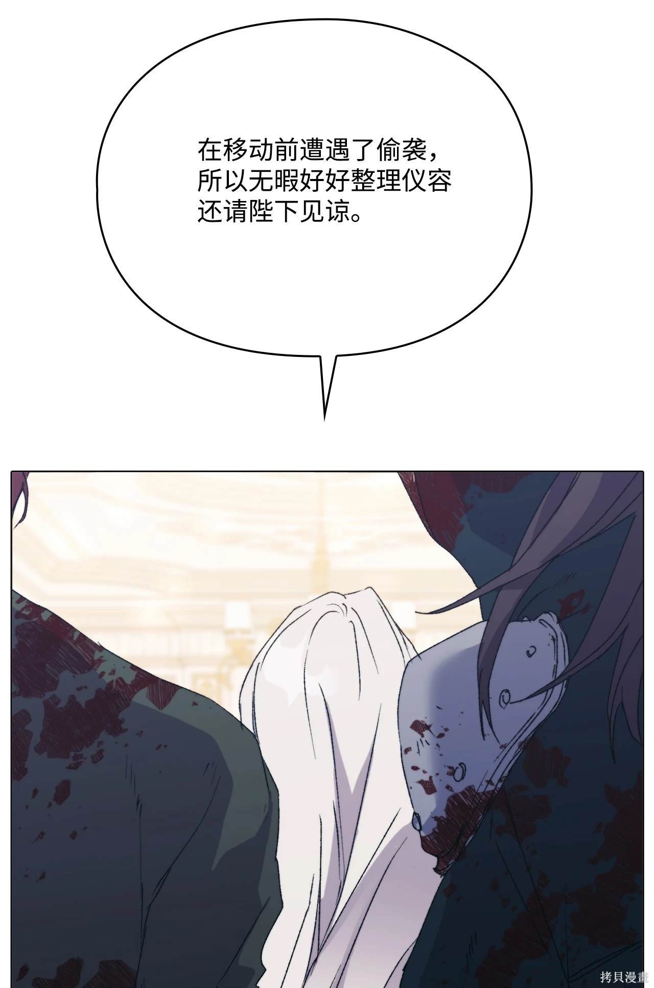 第103话