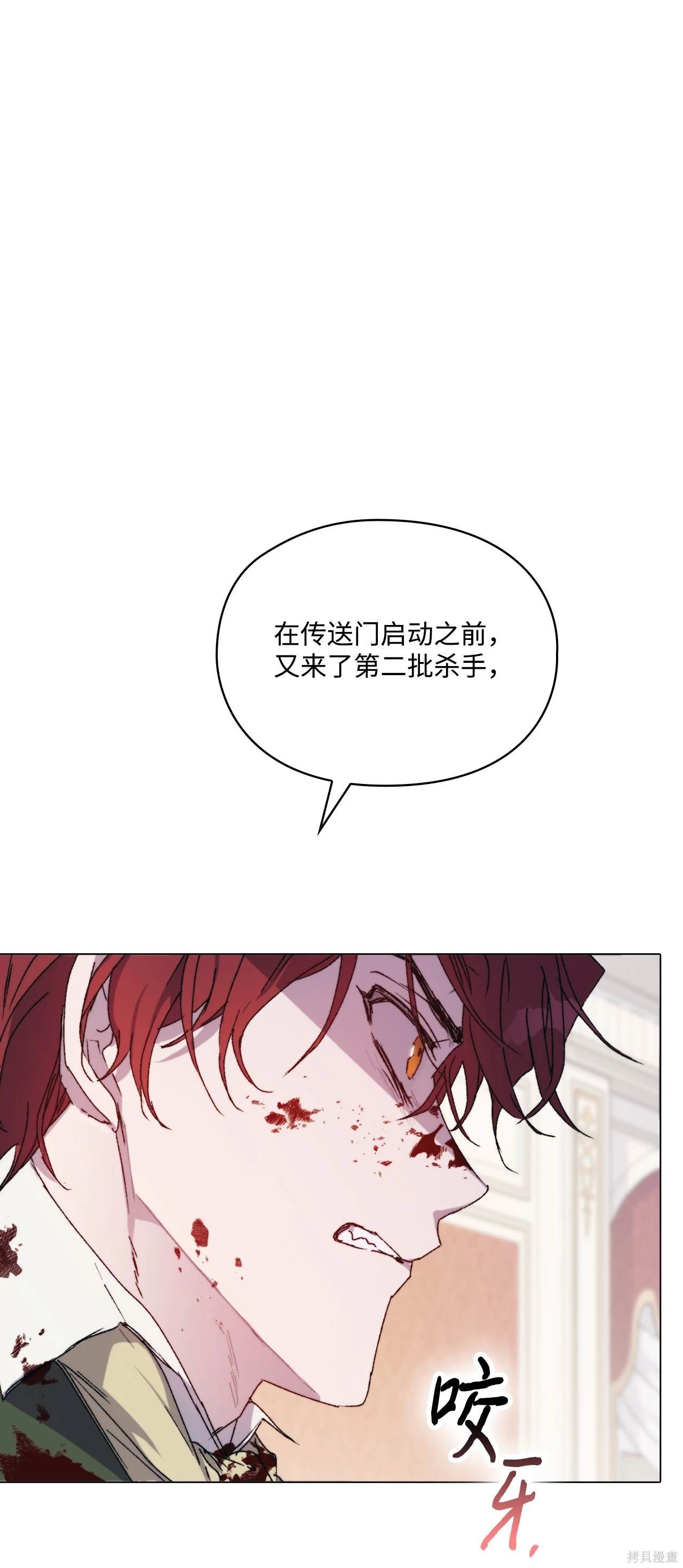 第103话