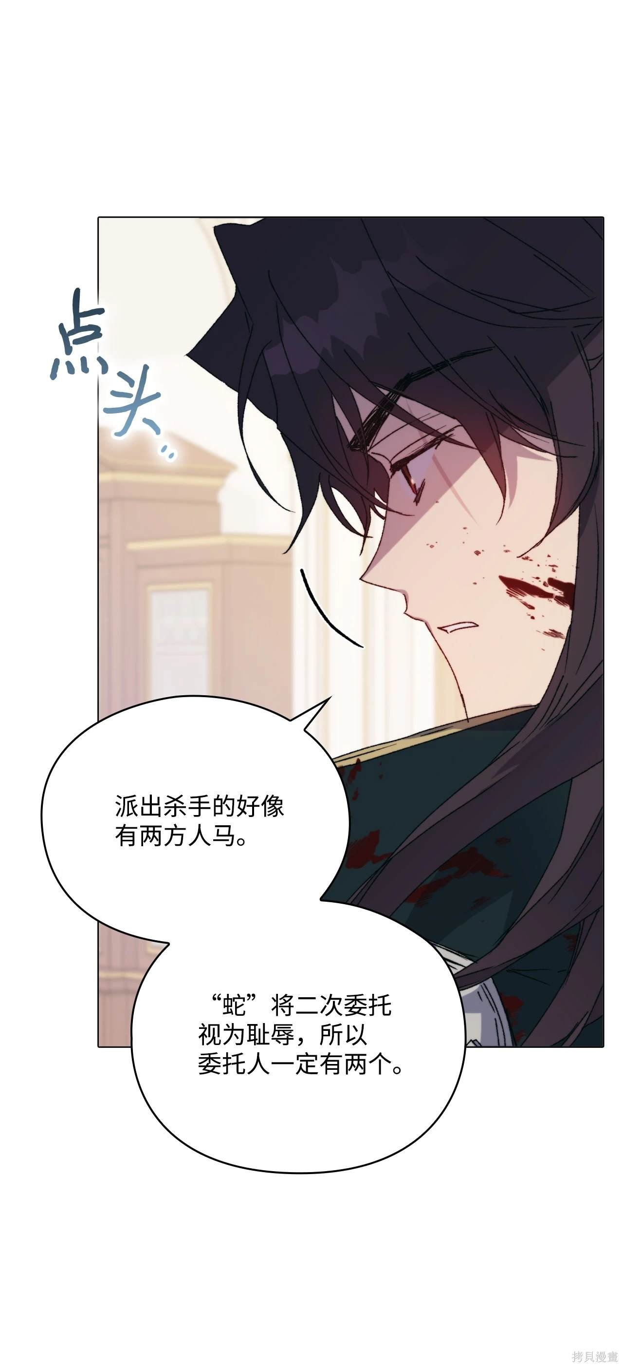 第103话