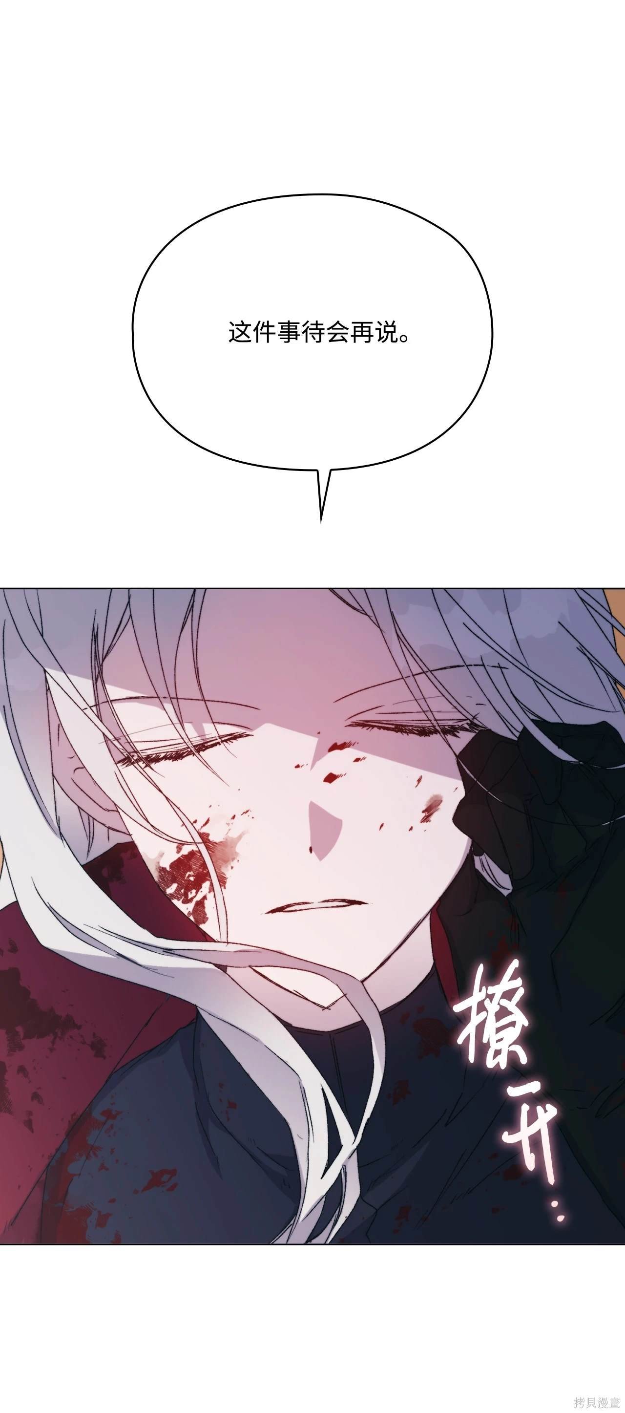 第103话