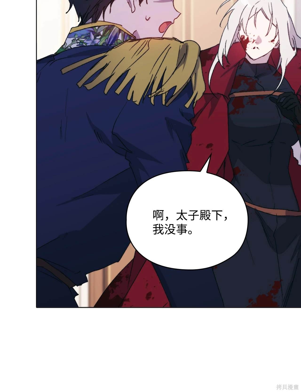 第103话