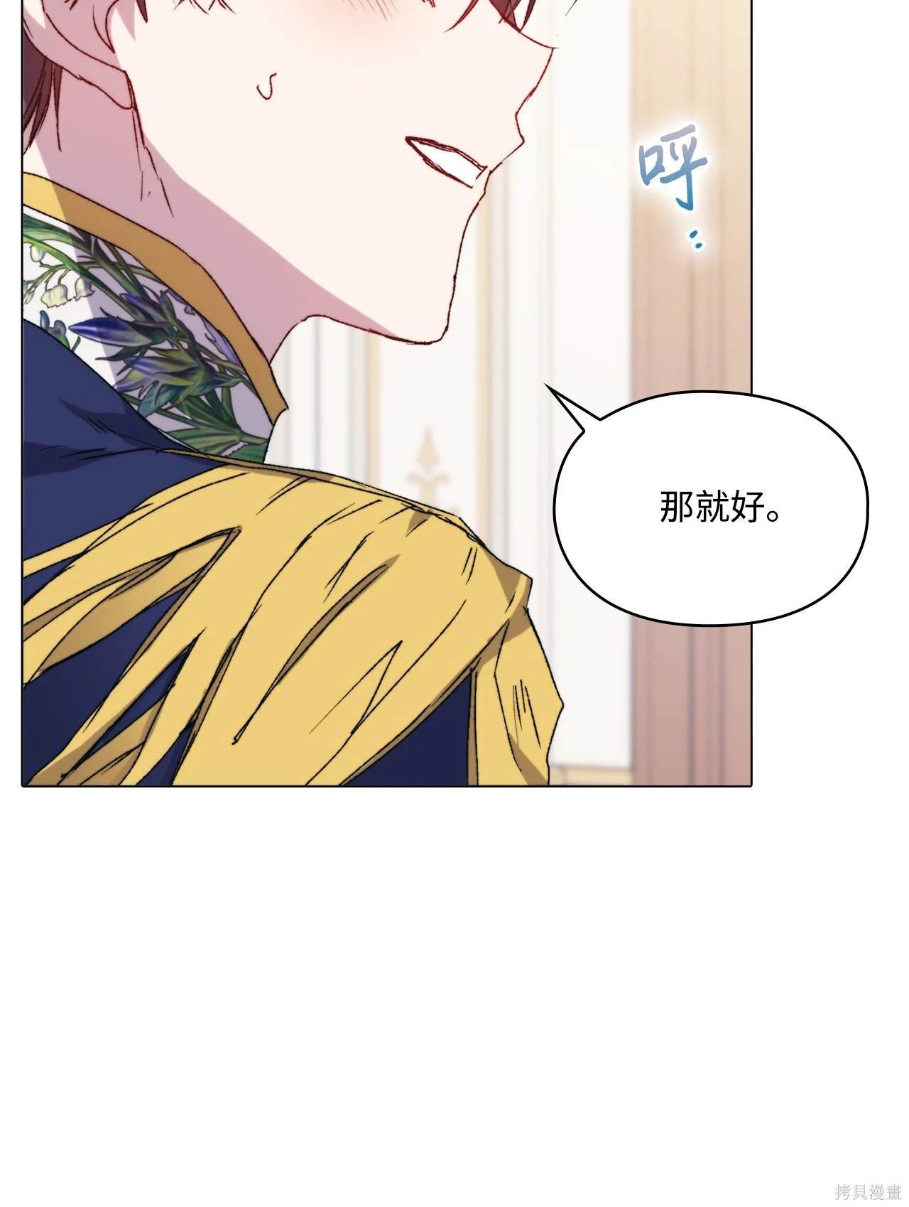 第103话