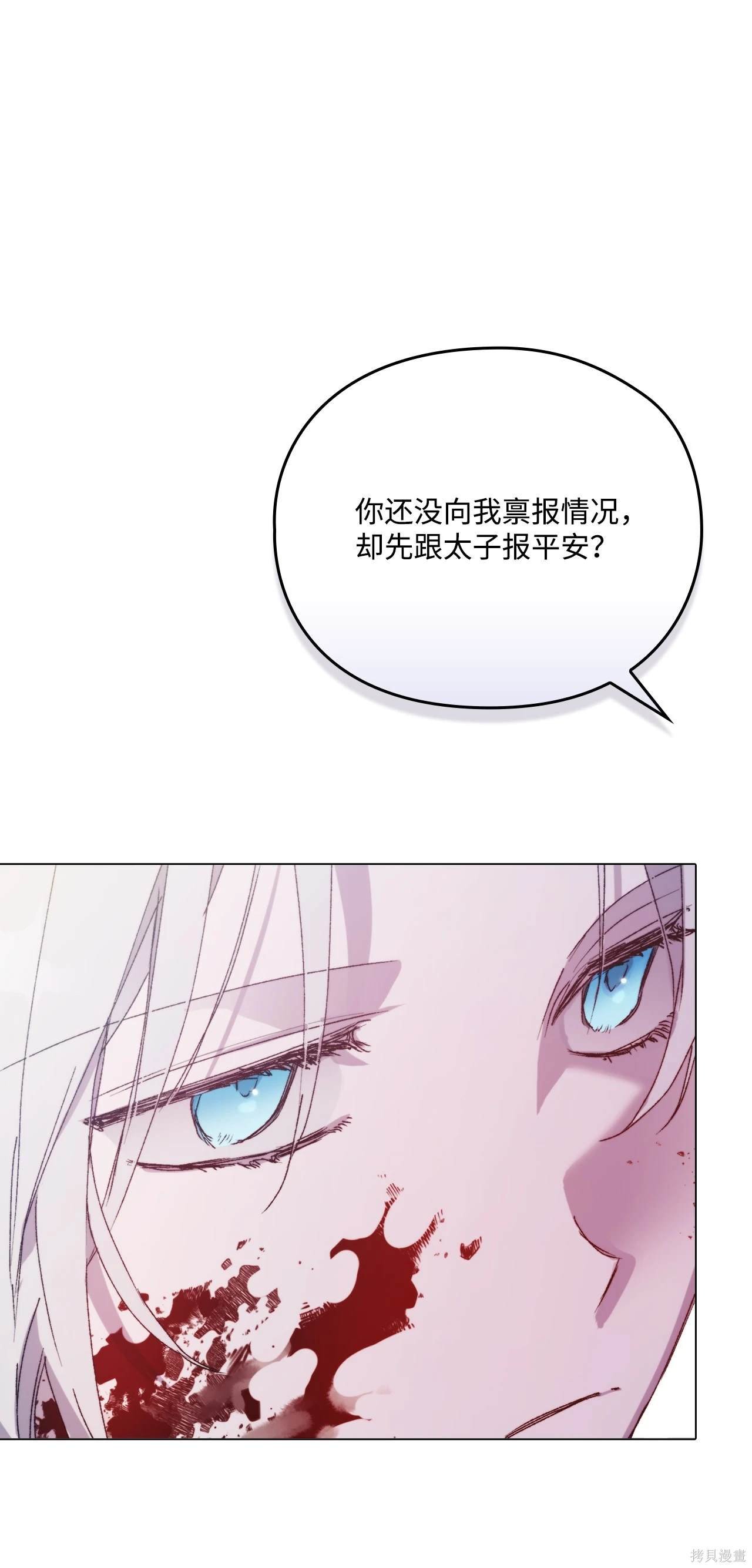 第103话