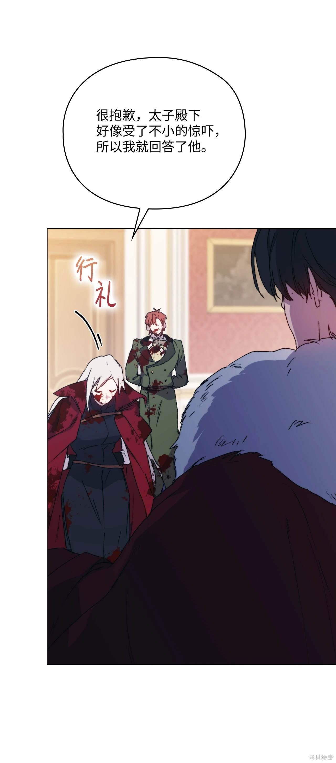 第103话